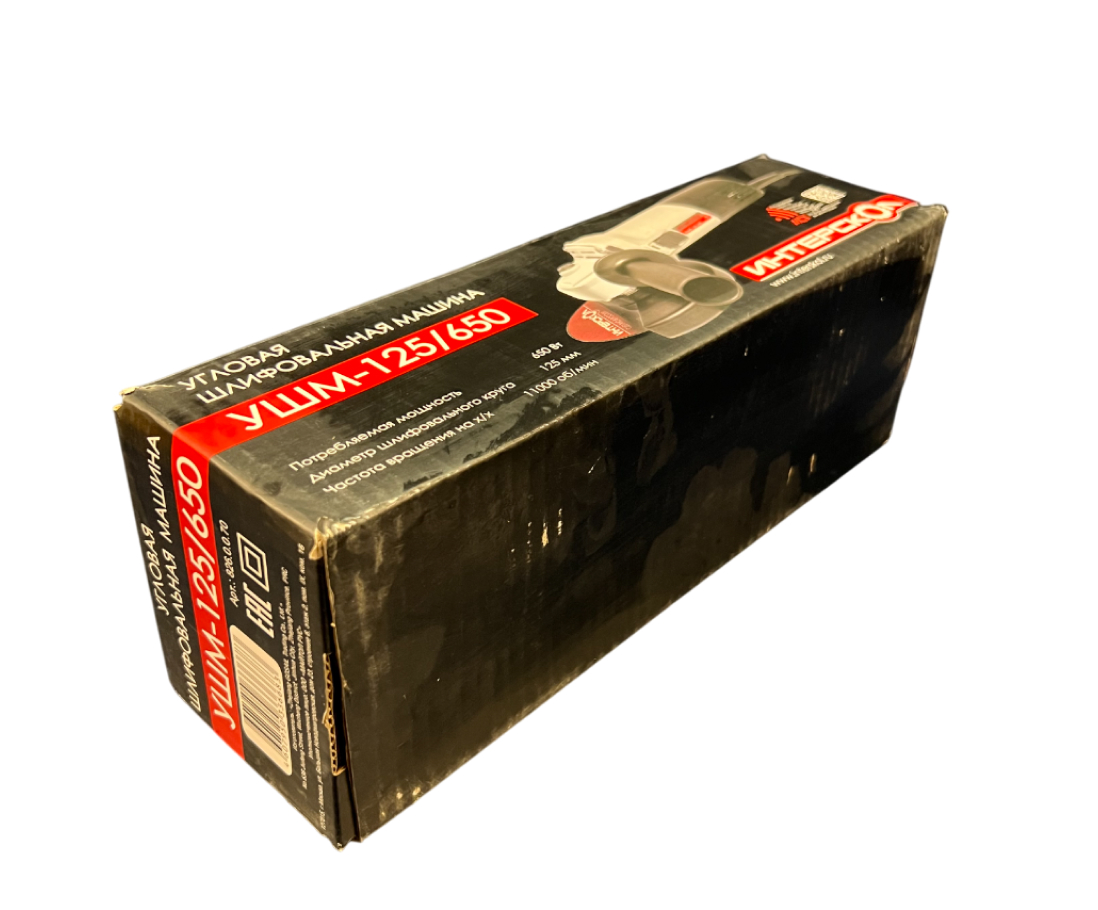 Угловая шлифмашина ИНТЕРСКОЛ УШМ-125/650, 650 Вт, 125 мм, 11000 об/мин, (УЦЕНЕННЫЙ ТОВАР) (826.0.0.70/U)