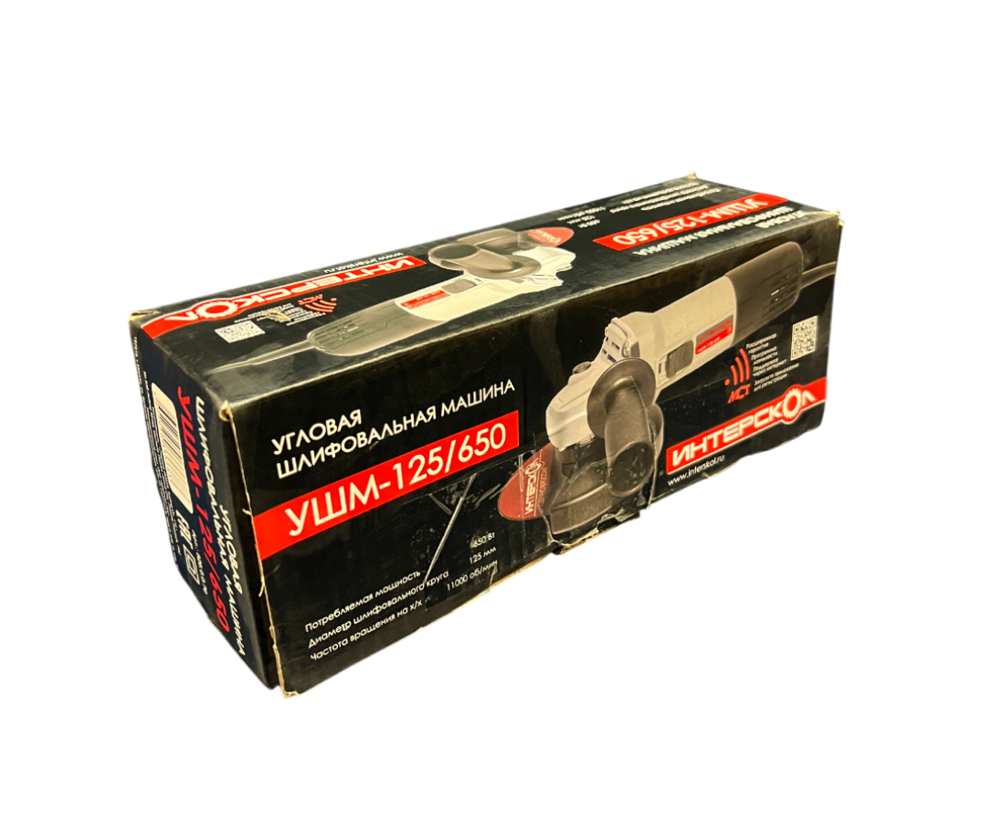 Угловая шлифмашина ИНТЕРСКОЛ УШМ-125/650, 650 Вт, 125 мм, 11000 об/мин, (УЦЕНЕННЫЙ ТОВАР) (826.0.0.70/U)