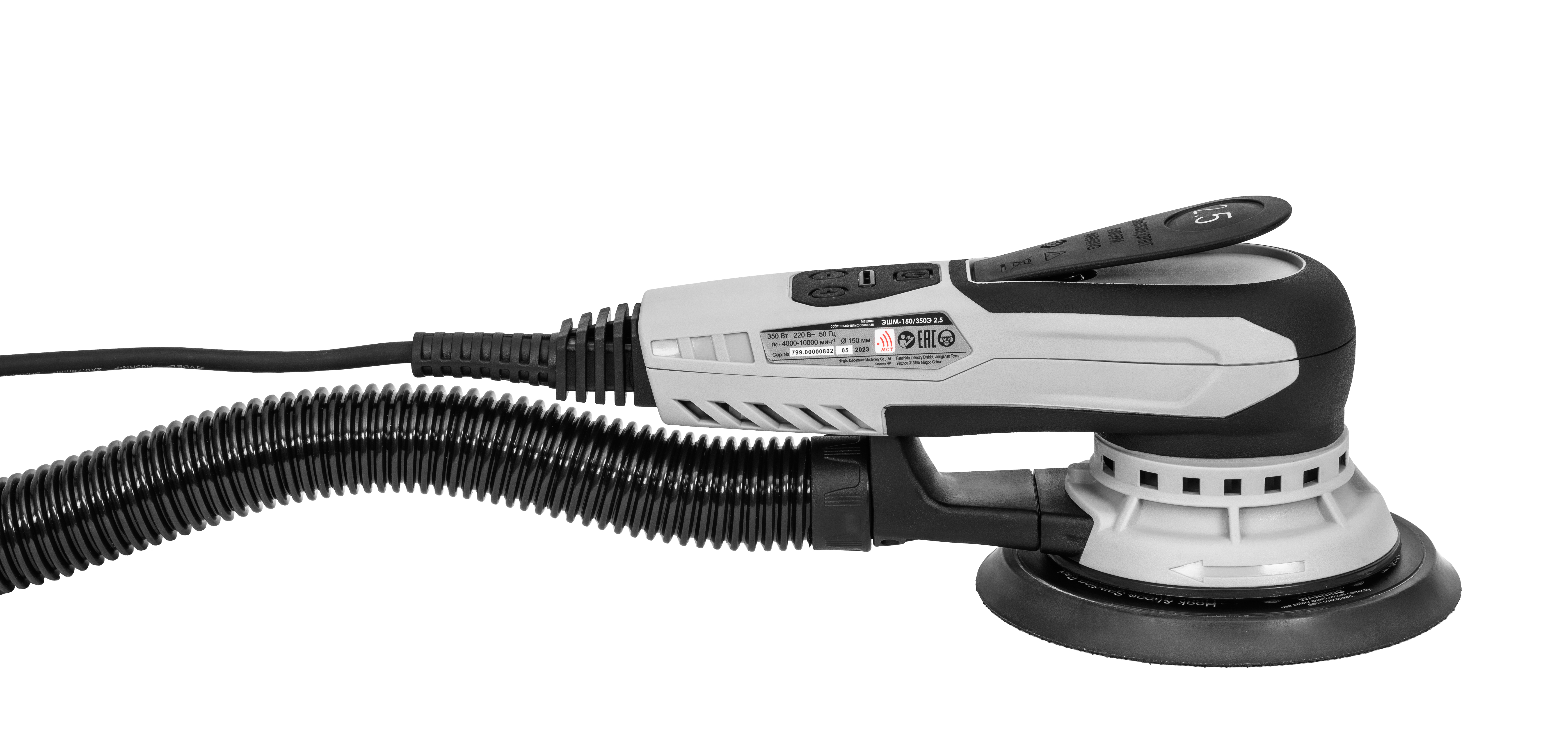 Эксцентриковая шлифмашина ИНТЕРСКОЛ ЭШМ-125/350Э 2,5, 350 Вт, 125 мм, 10000 об/мин (797.1.0.70)