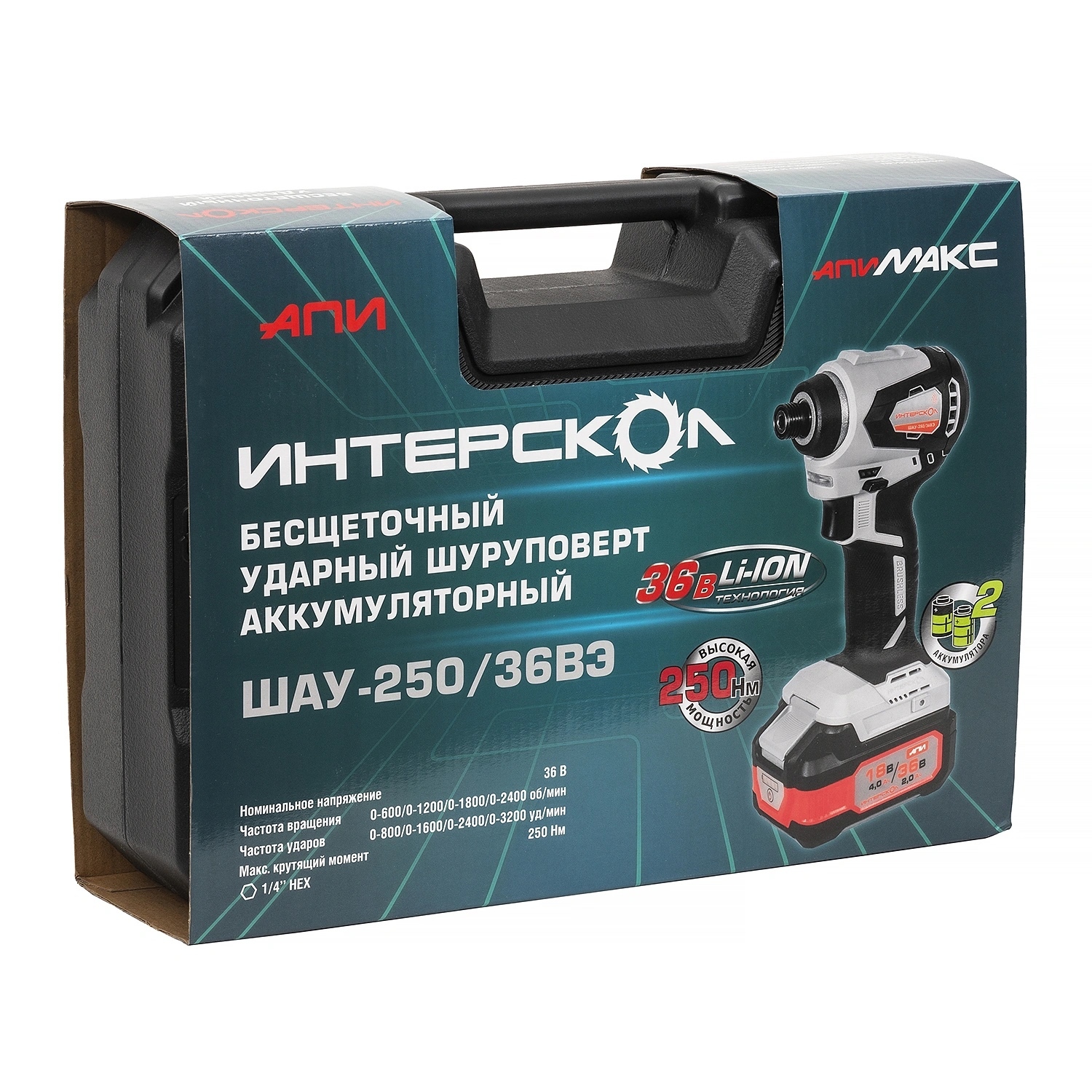 Дрель-шуруповерт ИНТЕРСКОЛ ШАУ-250/36ВЭ 250, 36 В, 250 Нм, 3200 уд/мин, с 2 АКБ 2 Ач и ЗУ, в кейсе (862.2.2.70)