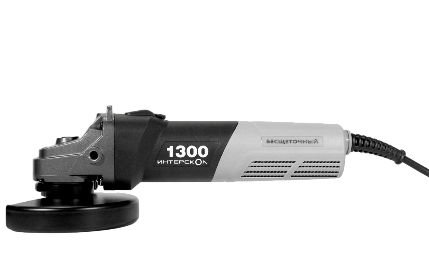 Угловая шлифмашина ИНТЕРСКОЛ УШМВ-125/1300Э, 1300 Вт, 125 мм, 10000 об/мин (911.0.0.40)