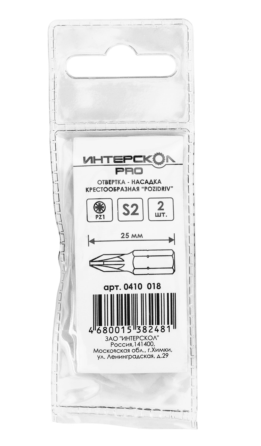 Бита ИНТЕРСКОЛ PZ1, 25 мм хвостовик 1/4", 2 шт. (0410.018)