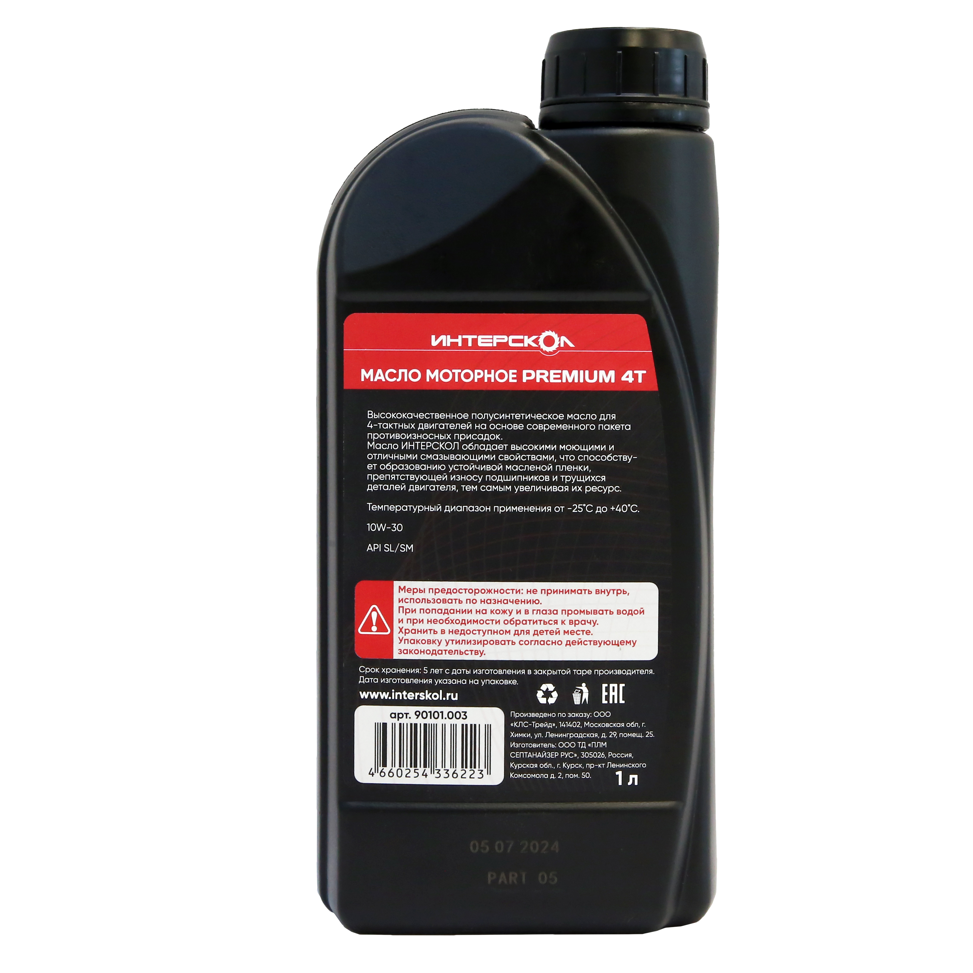 Масло моторное ИНТЕРСКОЛ Premium, 10W-30, 4-х тактное, полусинтетическое, 1000 мл (90101.003)