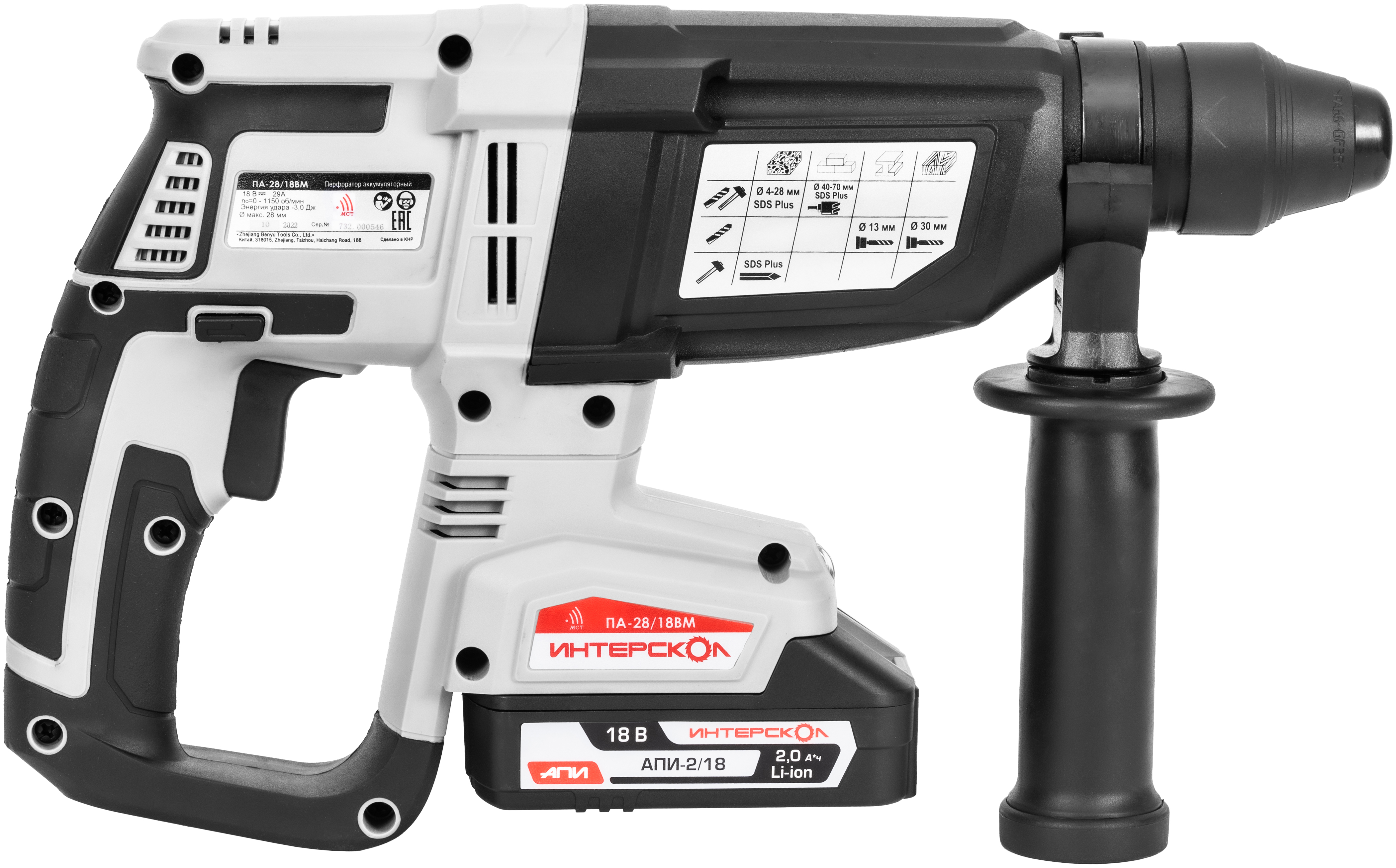 Аккумуляторный перфоратор ИНТЕРСКОЛ ПА-28/18ВM, 18 В, 2.8 Дж, 5300 уд/мин, с 2 АКБ 2 Ач и ЗУ (732.2.2.70)