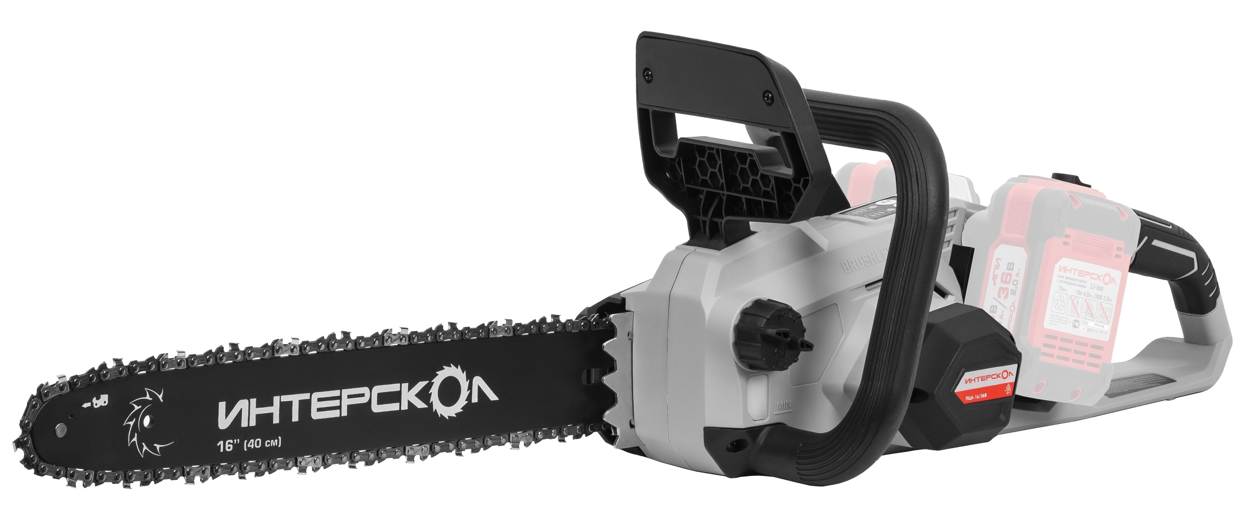 Аккумуляторная цепная пила ИНТЕРСКОЛ ПЦА-16/36В, 36 В, 40 см, с АКБ 4 Ач и ЗУ (825.0.0.70-B4C)