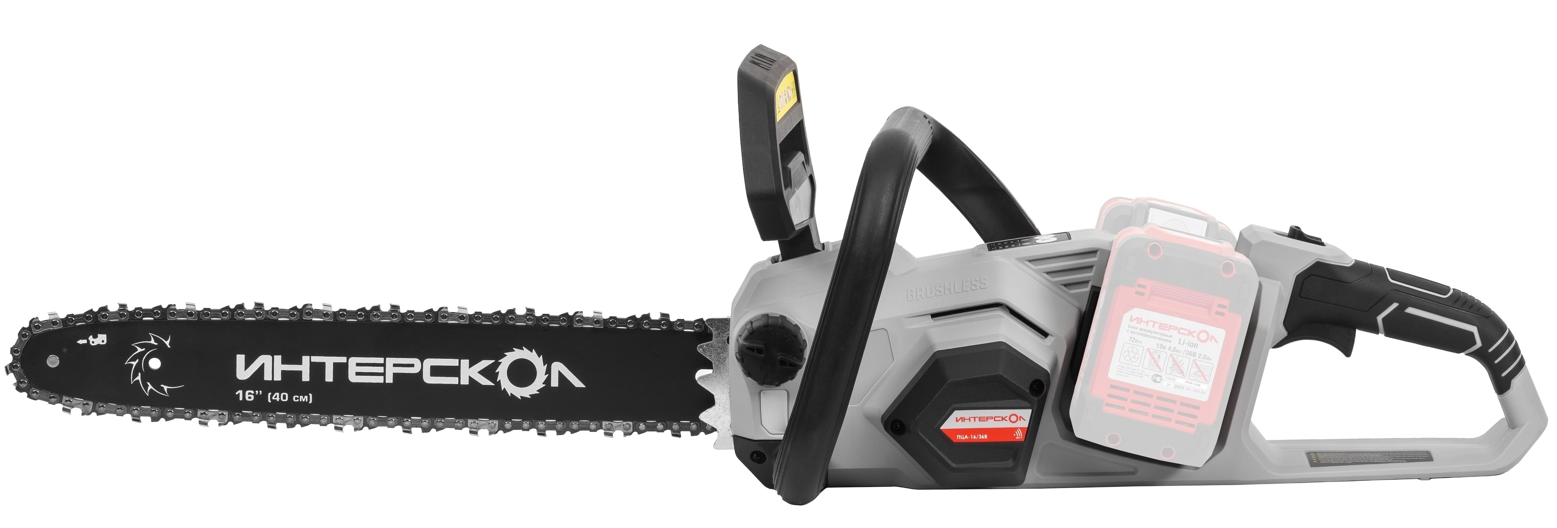 Аккумуляторная цепная пила ИНТЕРСКОЛ ПЦА-16/36В, 36 В, 40 см, с АКБ 4 Ач и ЗУ (825.0.0.70-B4C)