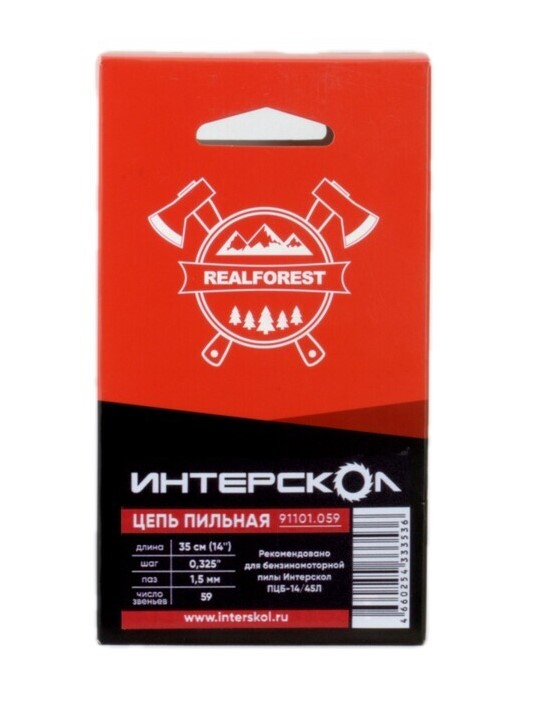 Цепь пильная ИНТЕРСКОЛ 35 см, 0.325", 1.5 мм, 59 звеньев (91101.059)