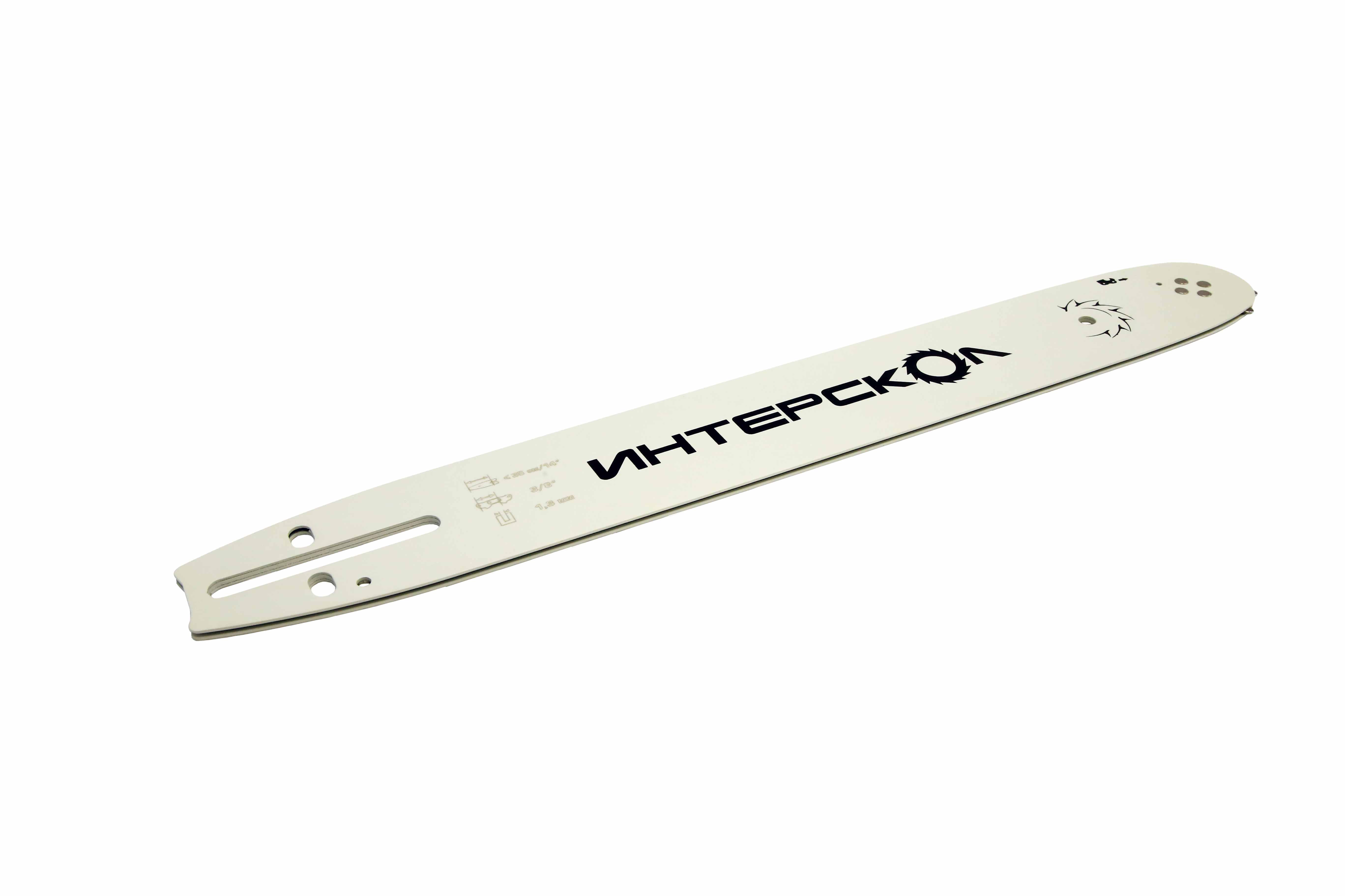 Пильная шина ИНТЕРСКОЛ 35 см (14"), 3/8", 1.3 мм, 53 звена (92153.014)