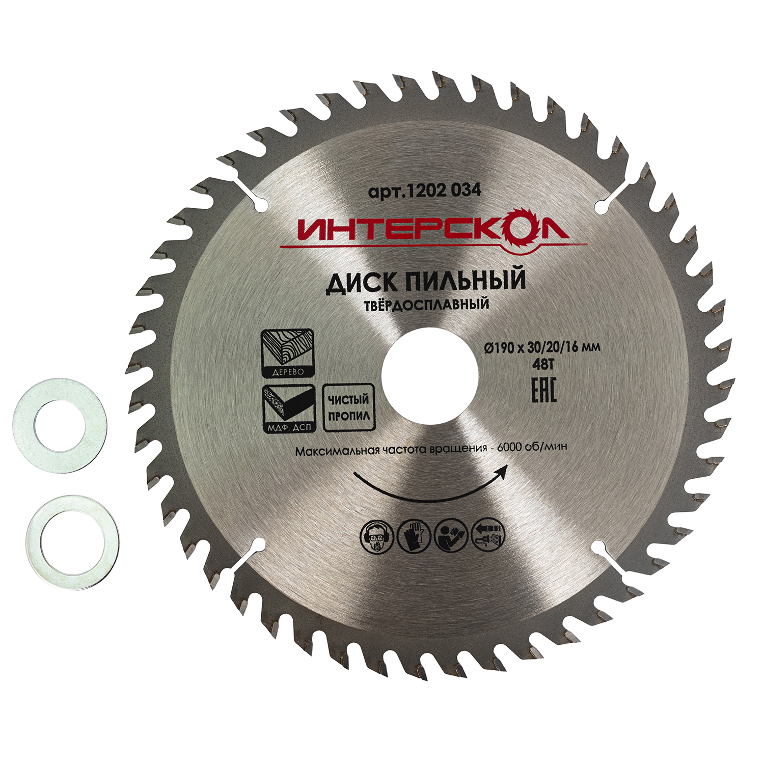 Диск пильный по дереву ИНТЕРСКОЛ 48 зубьев, 190х30 мм (1202.034)