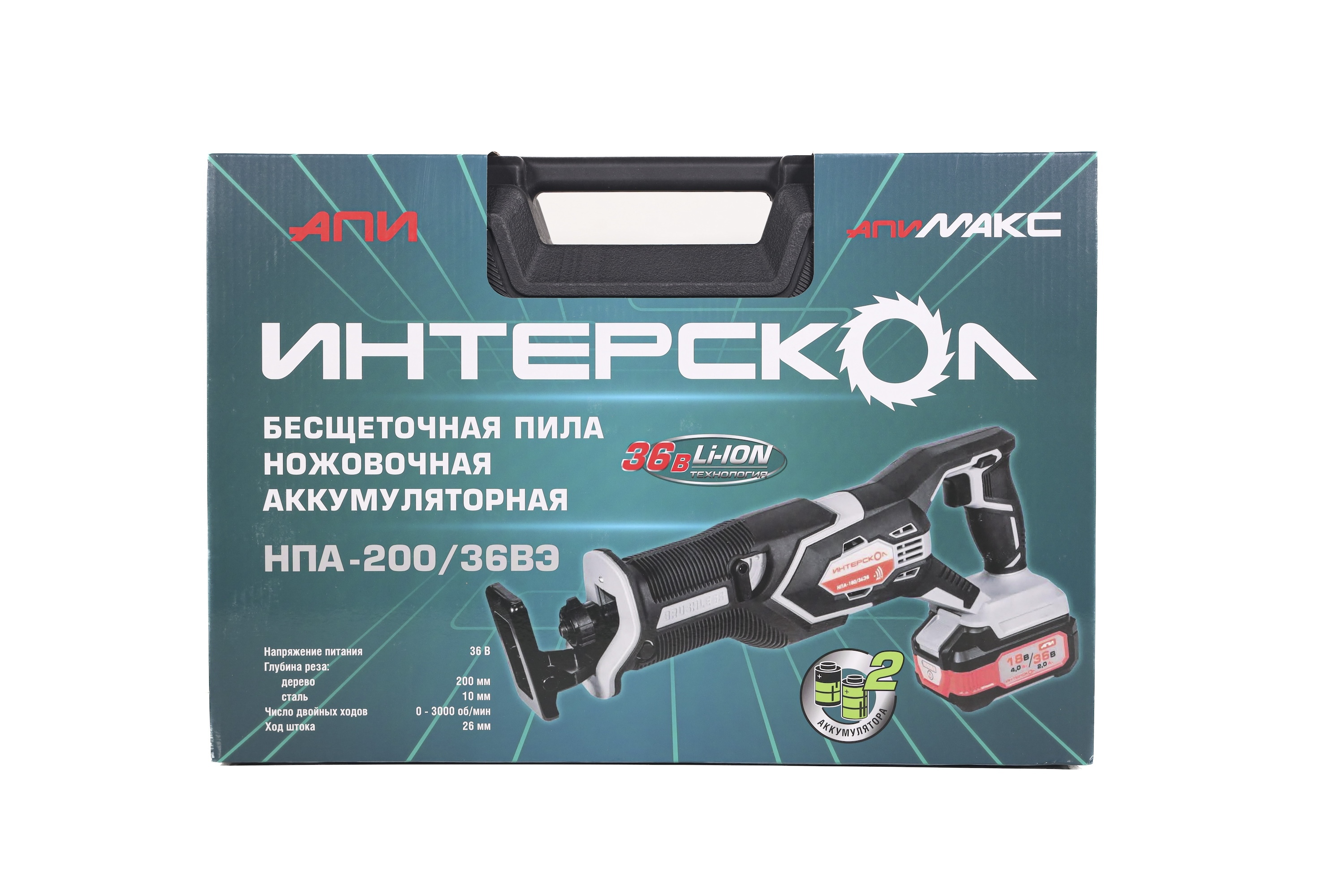 Аккумуляторная сабельная пила ИНТЕРСКОЛ НПА-200/36ВЭ, 36 В, 3000 ход/мин, 26 мм, с 2 АКБ 2 Ач и ЗУ, в кейсе (818.2.2.70)