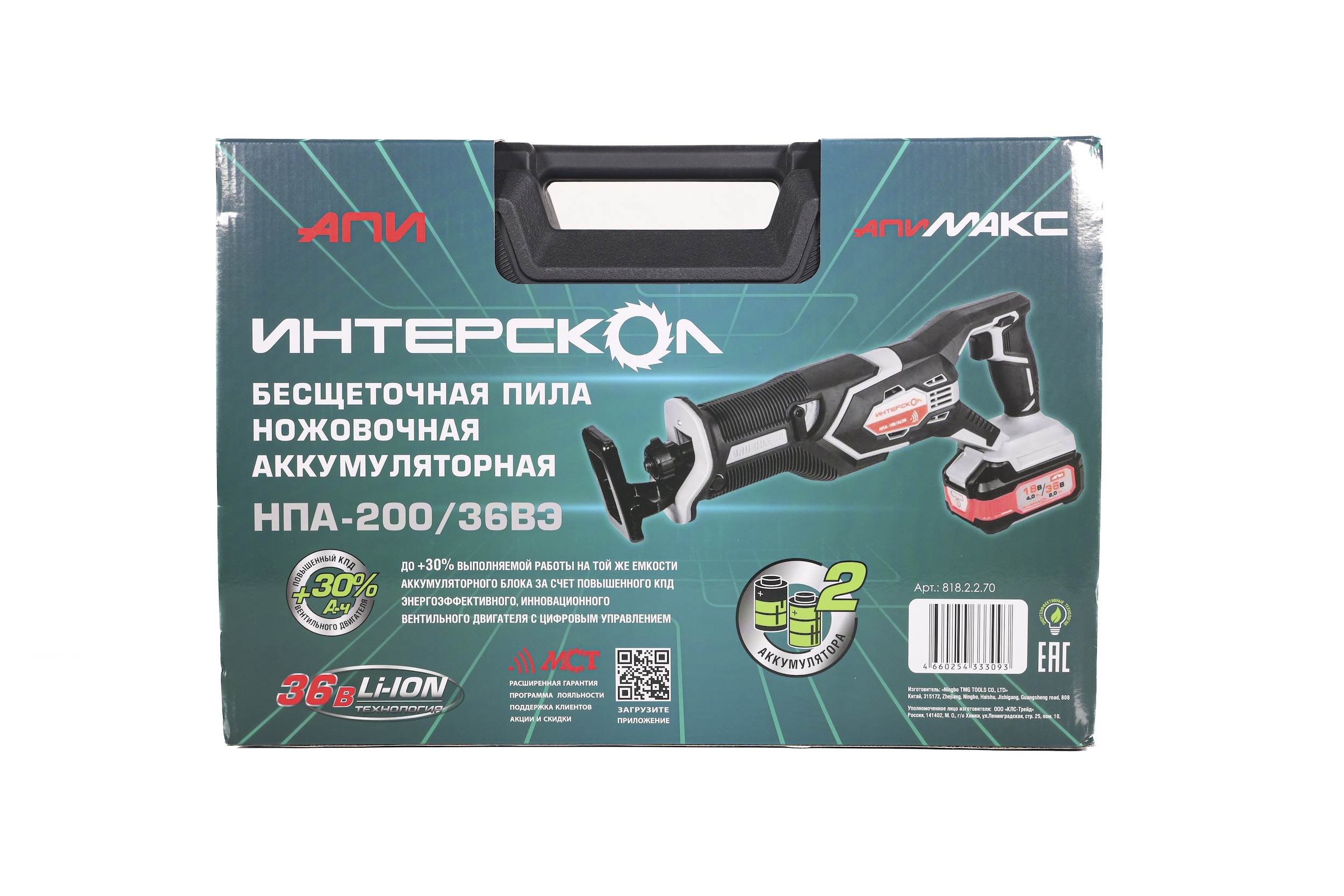 Аккумуляторная сабельная пила ИНТЕРСКОЛ НПА-200/36ВЭ, 36 В, 3000 ход/мин, 26 мм, с 2 АКБ 2 Ач и ЗУ, в кейсе (818.2.2.70)