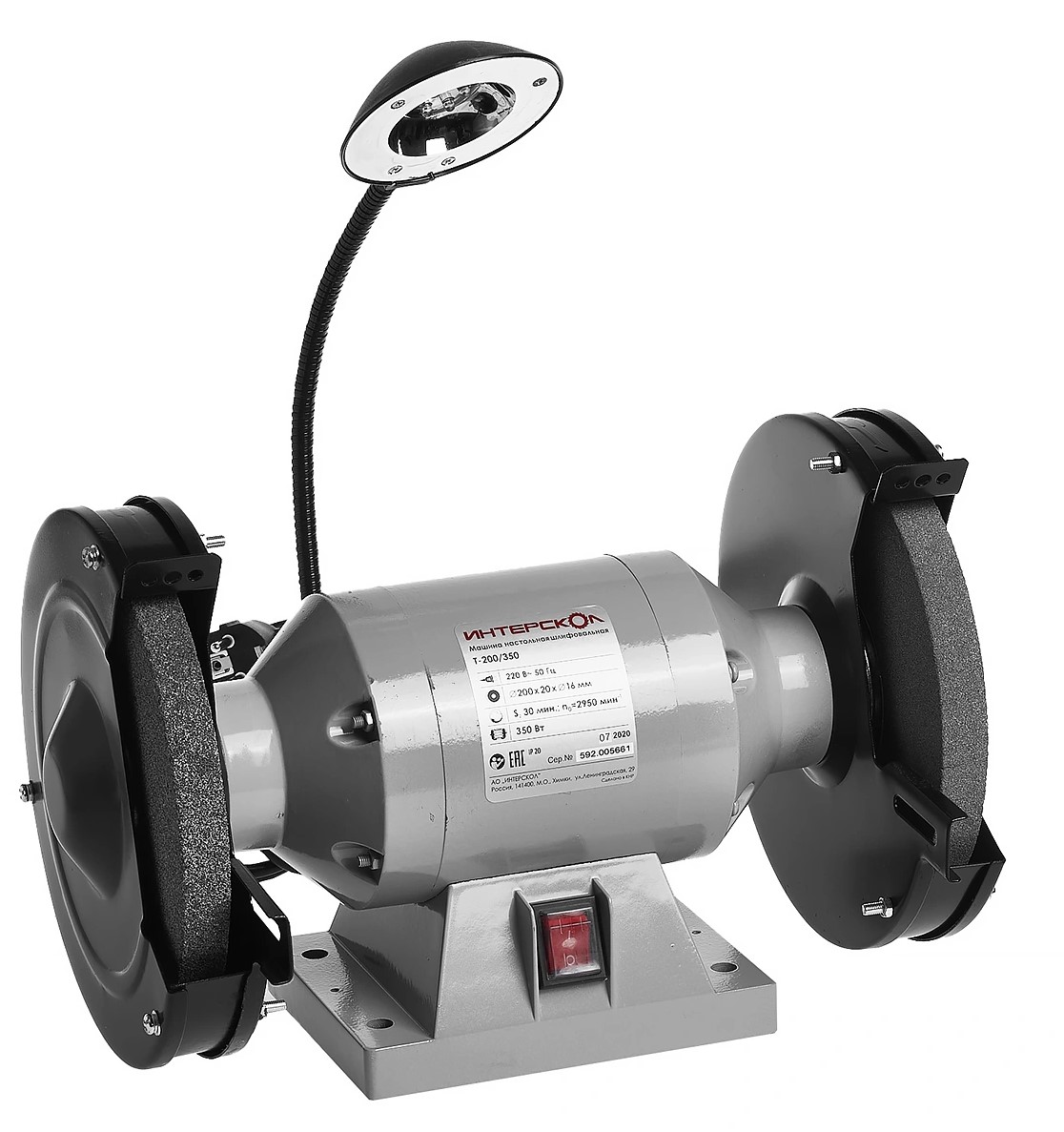 Заточная машина ИНТЕРСКОЛ Т-200/350, 350 Вт, 200 мм, 2950 об/мин, (592.1.0.00)