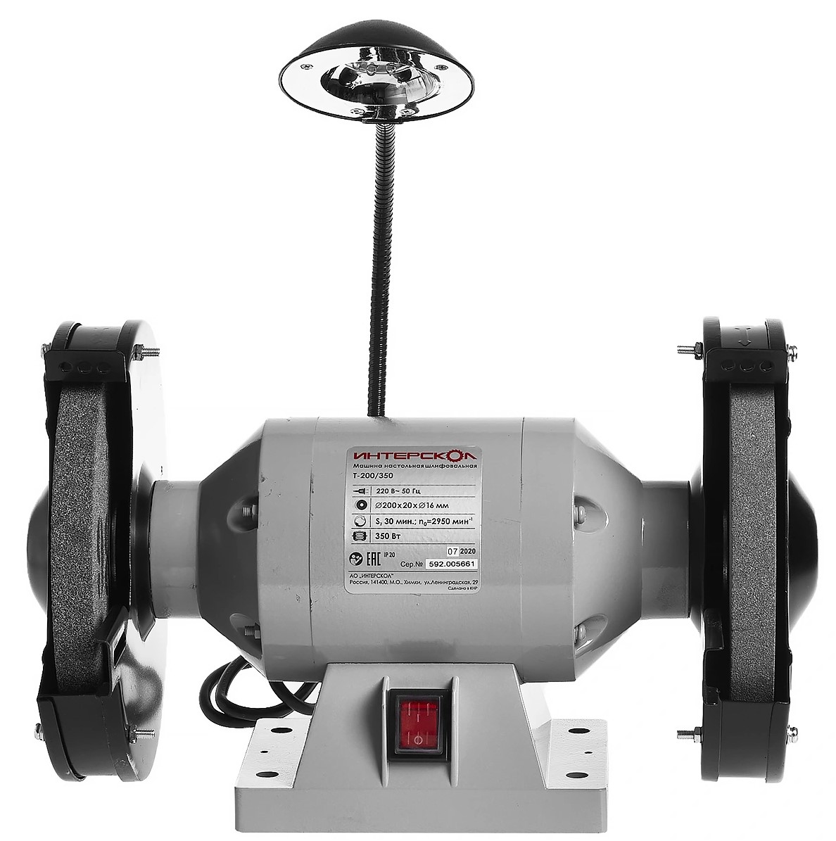 Заточная машина ИНТЕРСКОЛ Т-200/350, 350 Вт, 200 мм, 2950 об/мин, (592.1.0.00)