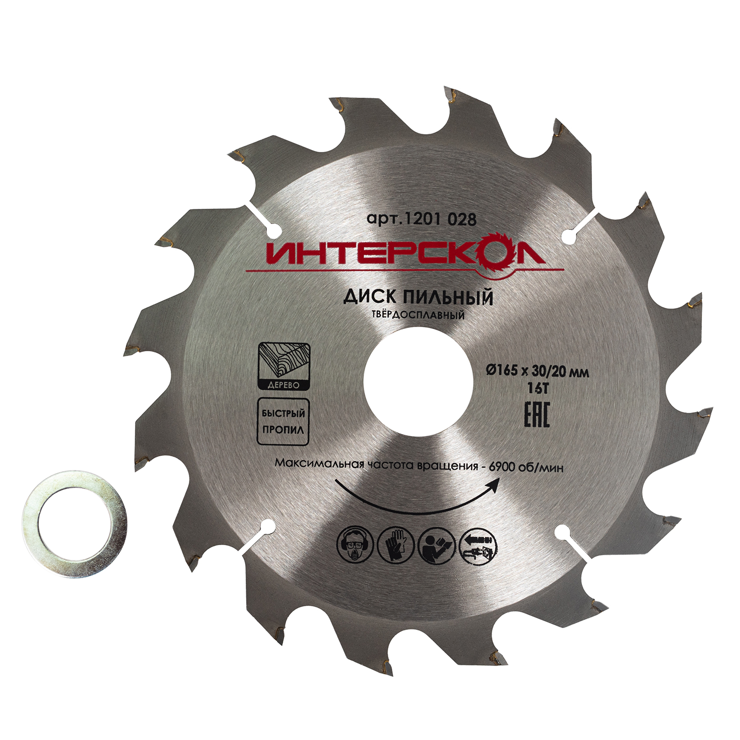 Диск пильный по дереву ИНТЕРСКОЛ 16 зубьев, 165х32 мм (1201.028)