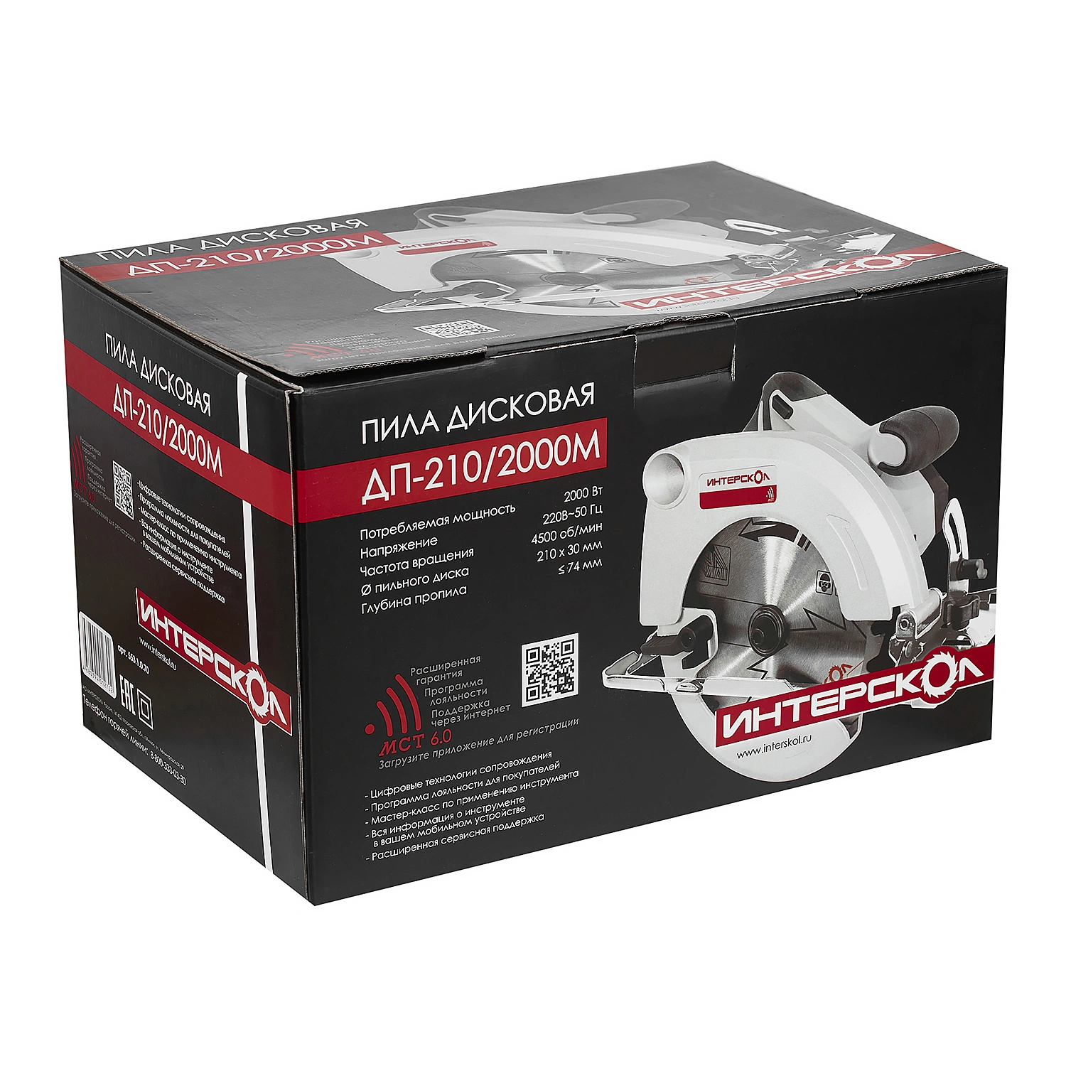 Дисковая пила ИНТЕРСКОЛ ДП-210/2000М, 2000 Вт, 210 мм, 4500 об/мин (553.2.0.70)