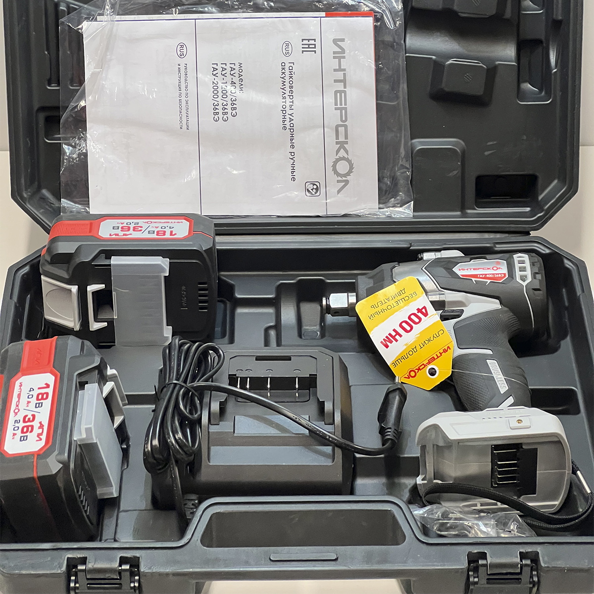 Аккумуляторный гайковерт ИНТЕРСКОЛ ГАУ-400/36ВЭ, 36 В, 400 Нм, 3200 уд/мин, c 2 АКБ 2 Ач и ЗУ в кейсе (УЦЕНЕННЫЙ ТОВАР) (859.2.2.70/U)