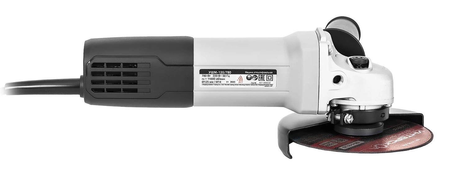 Угловая шлифмашина ИНТЕРСКОЛ УШМ-125/780, 780 Вт, 125 мм, 11000 об/мин (827.0.0.70)