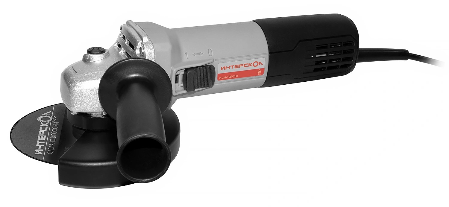 Угловая шлифмашина ИНТЕРСКОЛ УШМ-125/780, 780 Вт, 125 мм, 11000 об/мин (827.0.0.70)