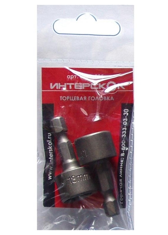 Головка торцевая ИНТЕРСКОЛ 13 мм, длина 38 мм, хвостовик 1/4", 2 шт.