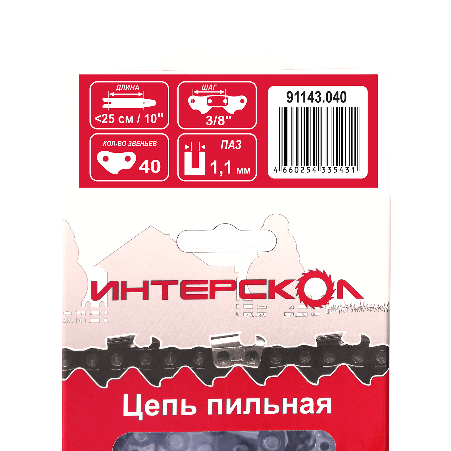 Цепь пильная ИНТЕРСКОЛ , 3/8", 1.1 мм, 40 звеньев (91143.040)