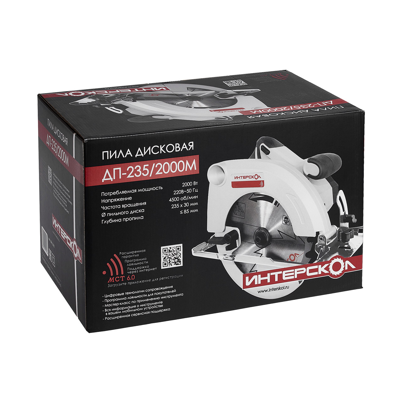 Дисковая (циркулярная) пила ИНТЕРСКОЛ ДП-235/2050ЭМ 2000 Вт, 235 мм, 4500 об/мин, 554.1.0.70
