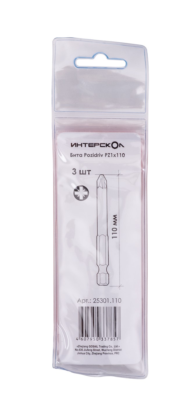Бита ИНТЕРСКОЛ PZ1, 110 мм хвостовик 1/4", 3 шт. (25301.110)