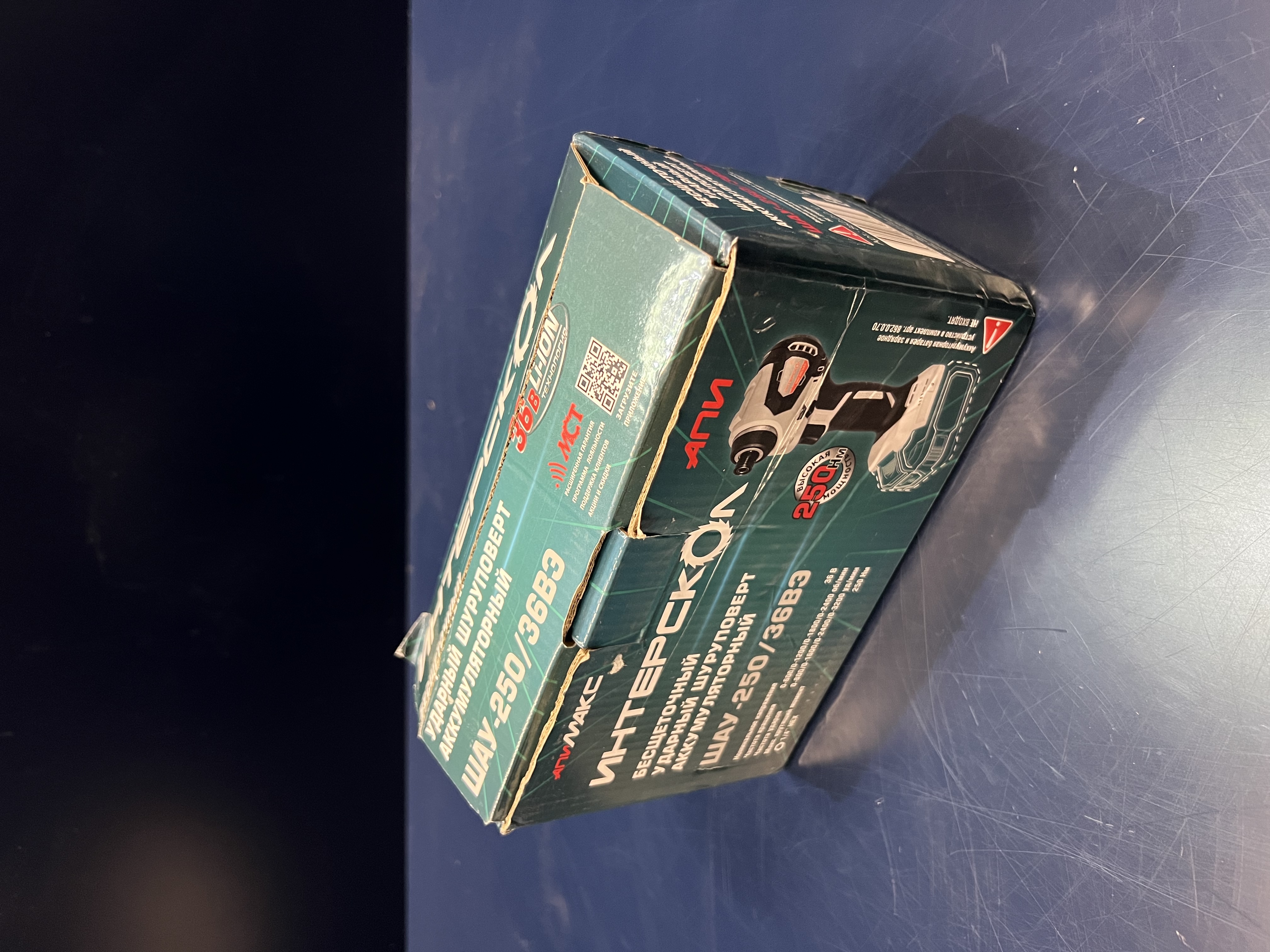 Аккумуляторный ударный шуруповерт ИНТЕРСКОЛ ШАУ-250/36ВЭ 250, 36 В, 250 Нм, 4500 уд/мин, без АКБ и ЗУ (УЦЕНЕННЫЙ ТОВАР) (862.0.0.70/U)