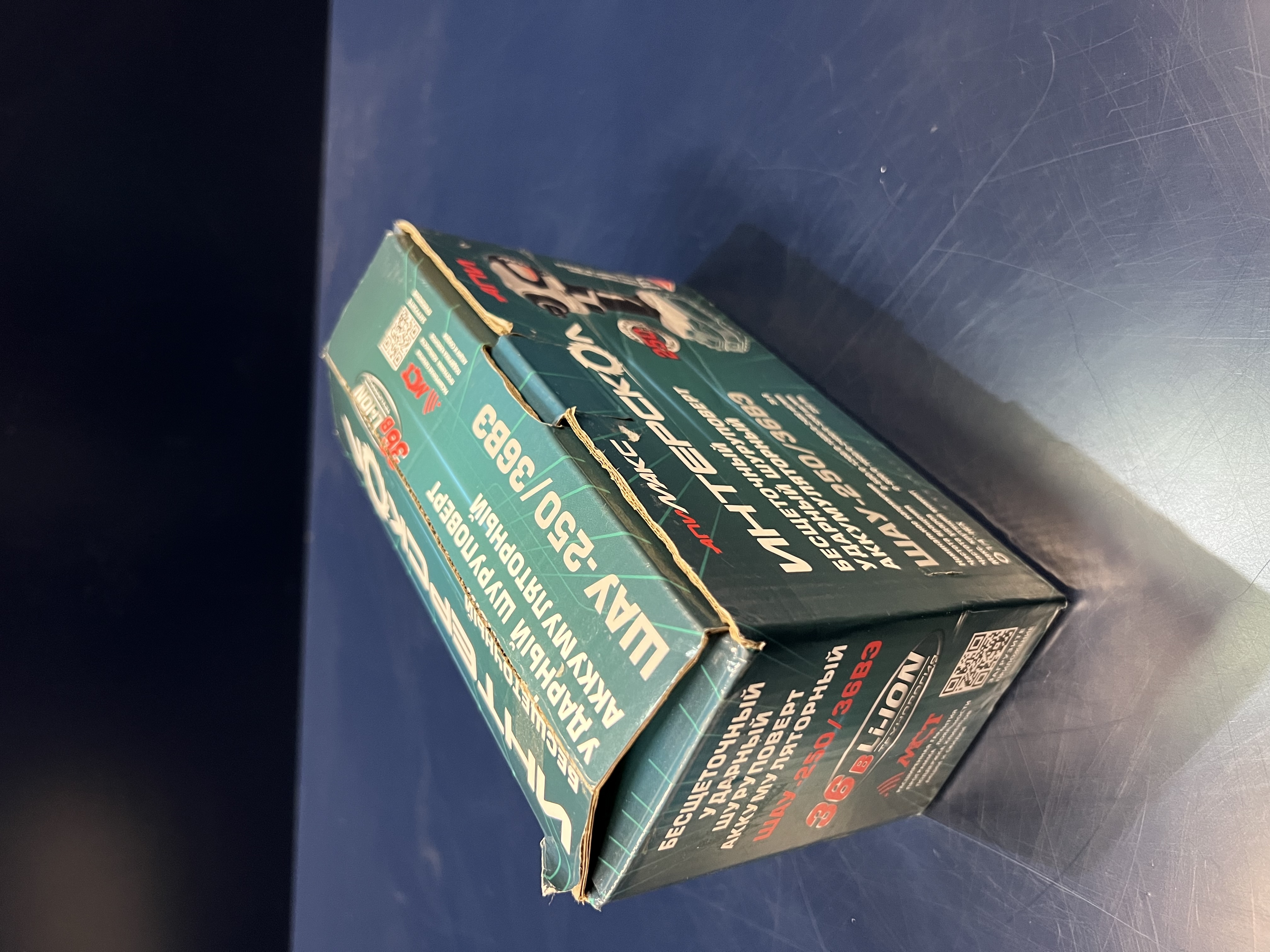 Аккумуляторный ударный шуруповерт ИНТЕРСКОЛ ШАУ-250/36ВЭ 250, 36 В, 250 Нм, 4500 уд/мин, без АКБ и ЗУ (УЦЕНЕННЫЙ ТОВАР) (862.0.0.70/U)