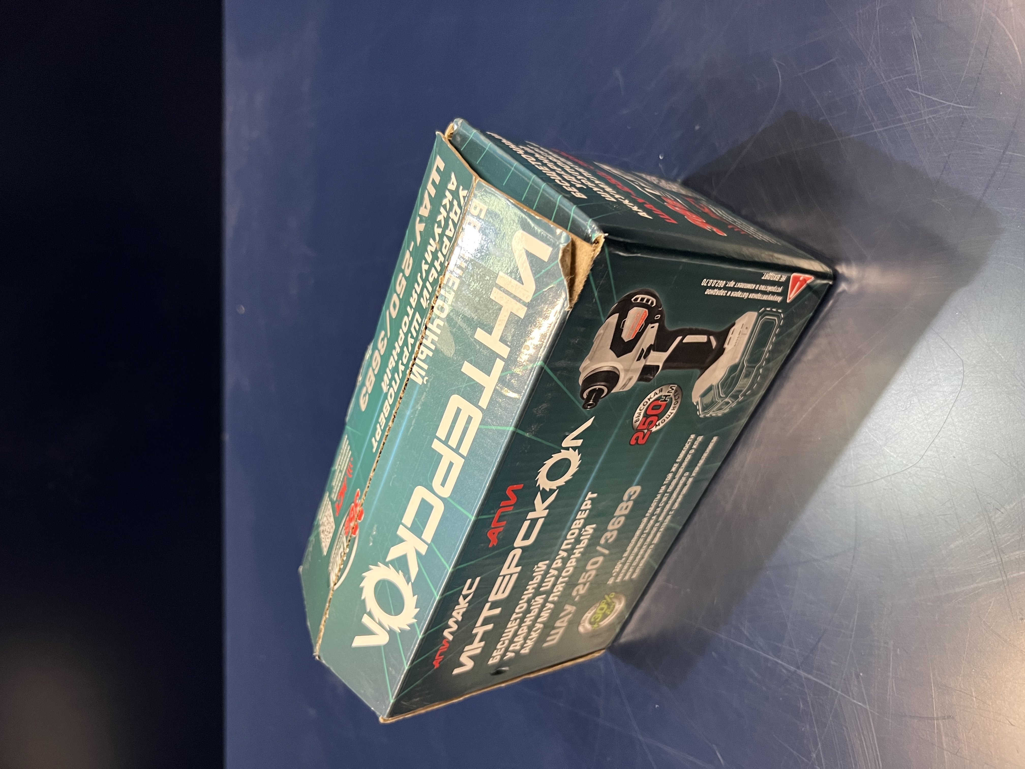 Аккумуляторный ударный шуруповерт ИНТЕРСКОЛ ШАУ-250/36ВЭ 250, 36 В, 250 Нм, 4500 уд/мин, без АКБ и ЗУ (УЦЕНЕННЫЙ ТОВАР) (862.0.0.70/U)