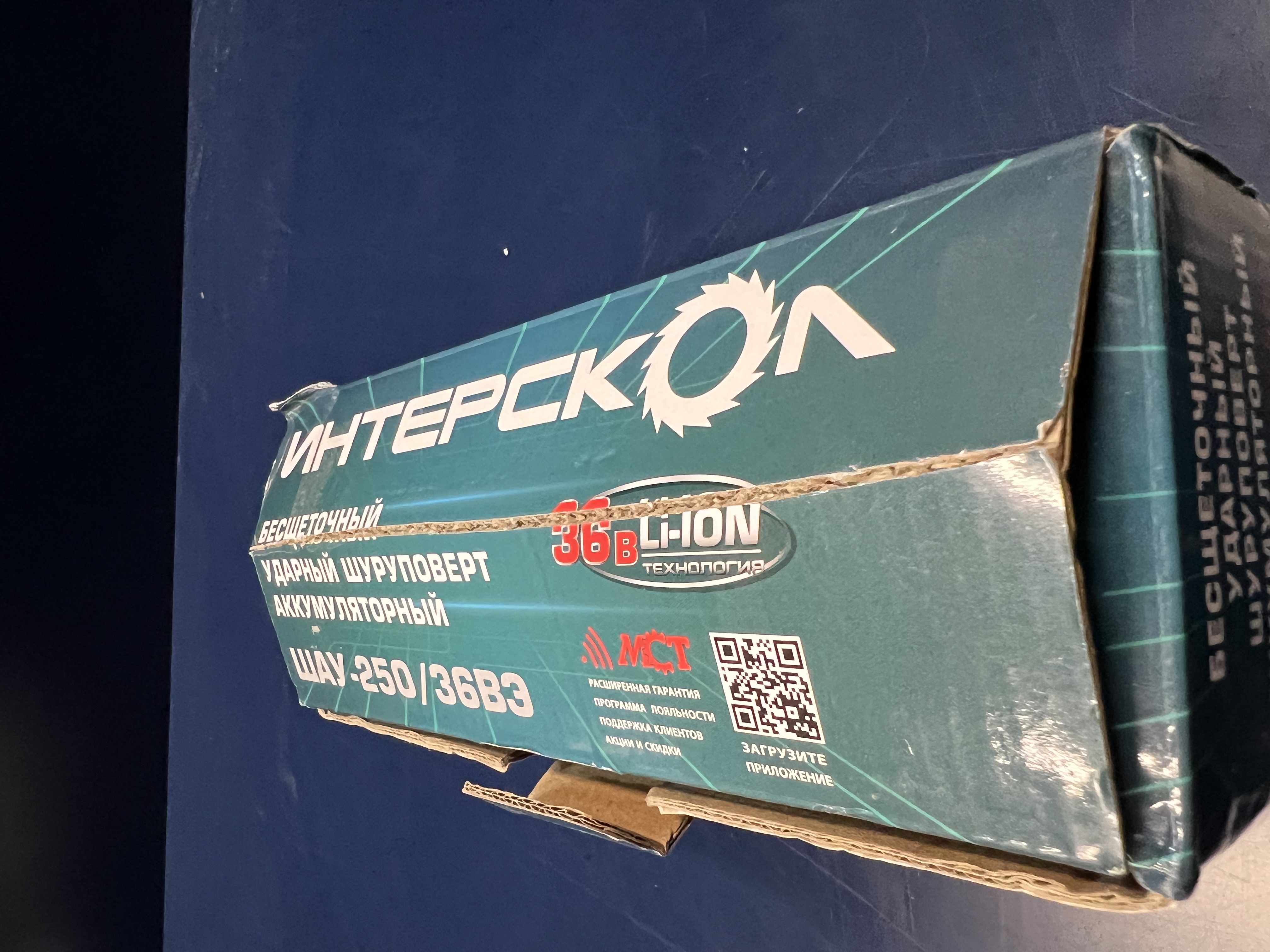 Аккумуляторный ударный шуруповерт ИНТЕРСКОЛ ШАУ-250/36ВЭ 250, 36 В, 250 Нм, 4500 уд/мин, без АКБ и ЗУ (УЦЕНЕННЫЙ ТОВАР) (862.0.0.70/U)