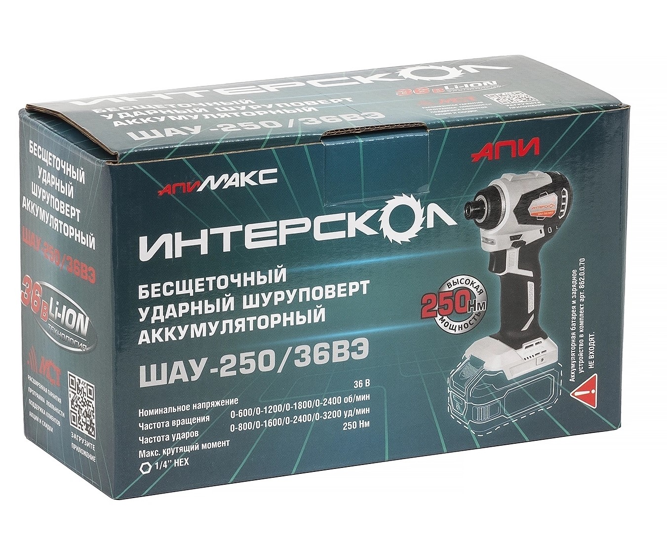 Аккумуляторный ударный шуруповерт ИНТЕРСКОЛ ШАУ-250/36ВЭ 250, 36 В, 250 Нм, 4500 уд/мин, без АКБ и ЗУ (862.0.0.70)