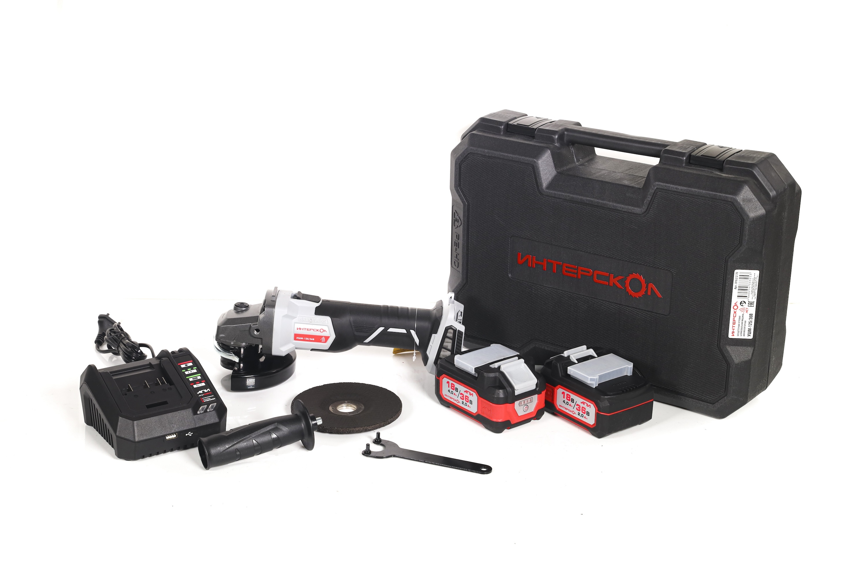 Аккумуляторная угловая шлифмашина ИНТЕРСКОЛ УШМ-125/36В, 36 В, 125 мм, 8500 об/мин, с 2 АКБ 2 Ач и ЗУ, в кейсе (816.2.2.70)