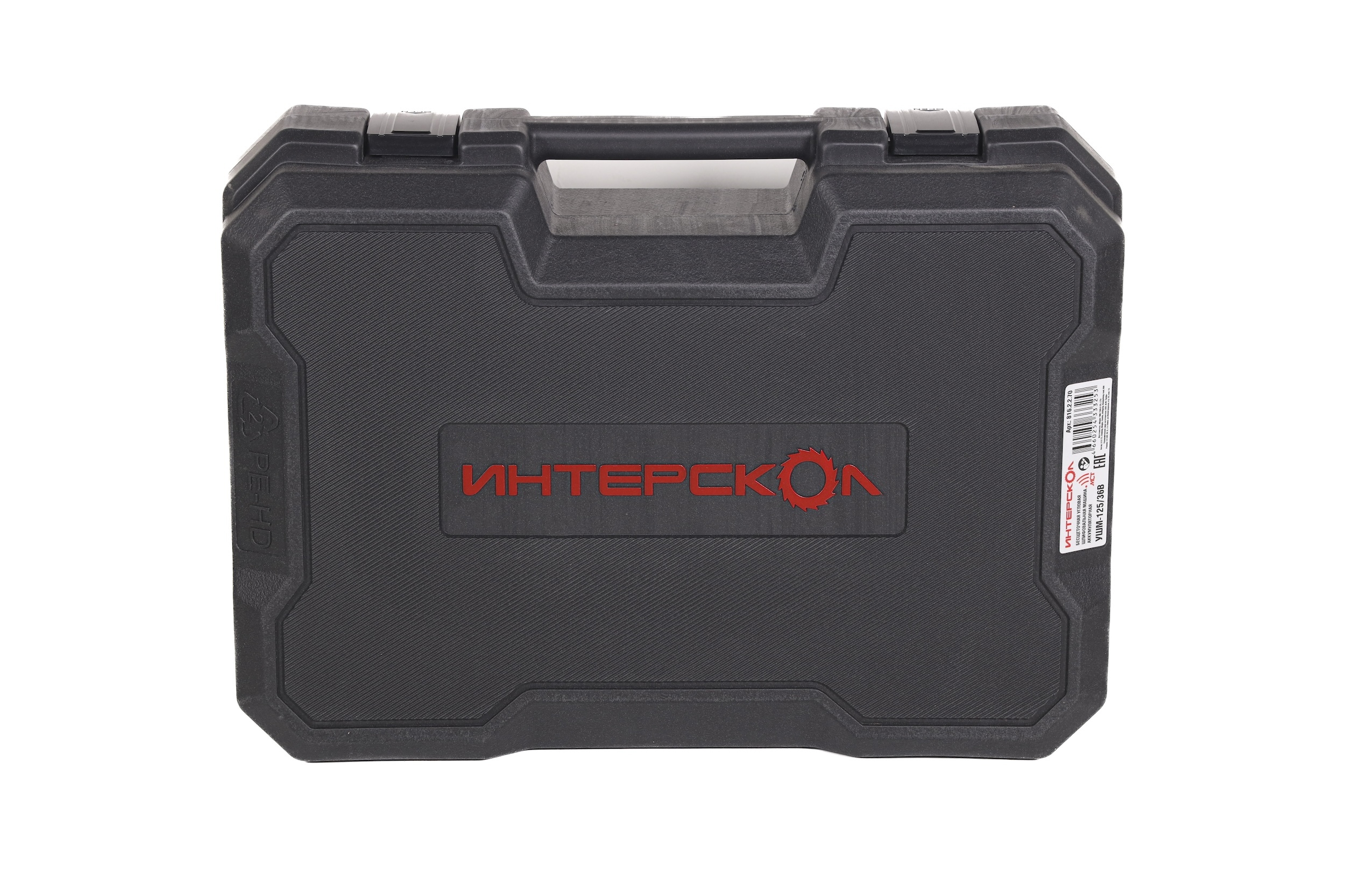 Аккумуляторная угловая шлифмашина ИНТЕРСКОЛ УШМ-125/36В, 36 В, 125 мм, 8500 об/мин, с 2 АКБ 2 Ач и ЗУ, в кейсе (816.2.2.70)