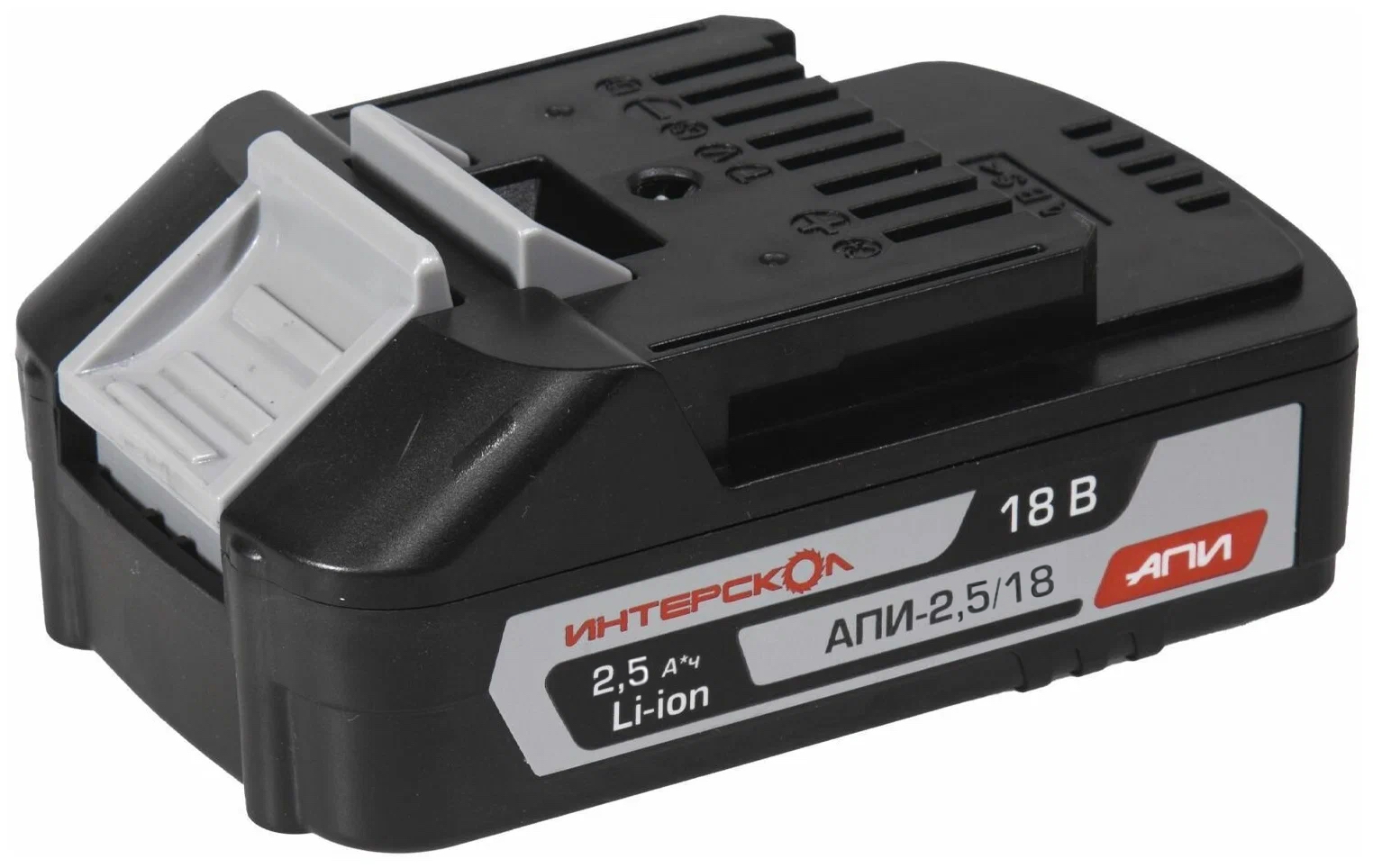 Аккумуляторный слайдерный блок ИНТЕРСКОЛ АПИ-2,5/18, Li-Ion, 18 В, 2.5 Ач, 1 шт. (2400.024)