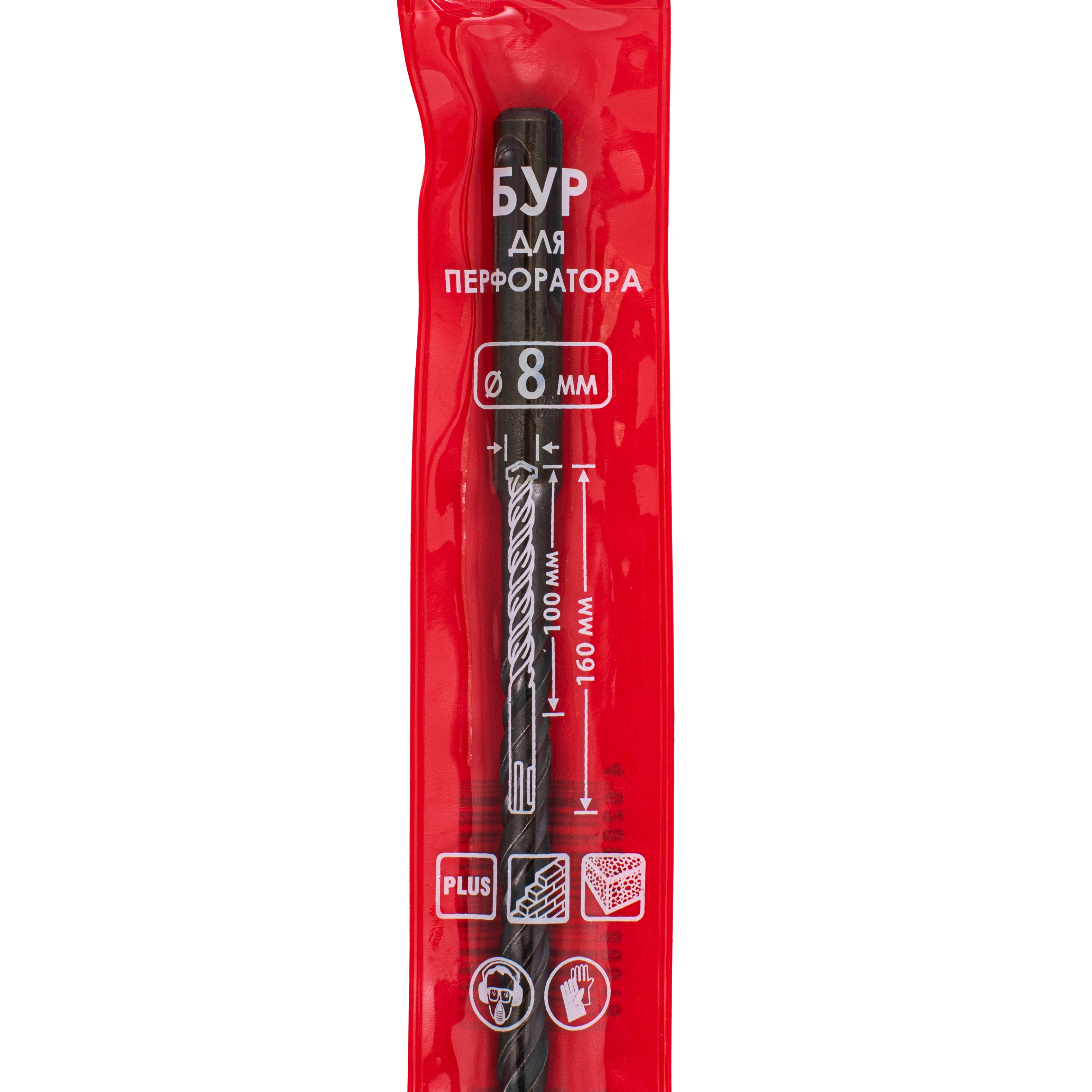 Бур ИНТЕРСКОЛ 2 спирали, 2 резца, SDS-Plus, 8x160 мм (2011016000800)