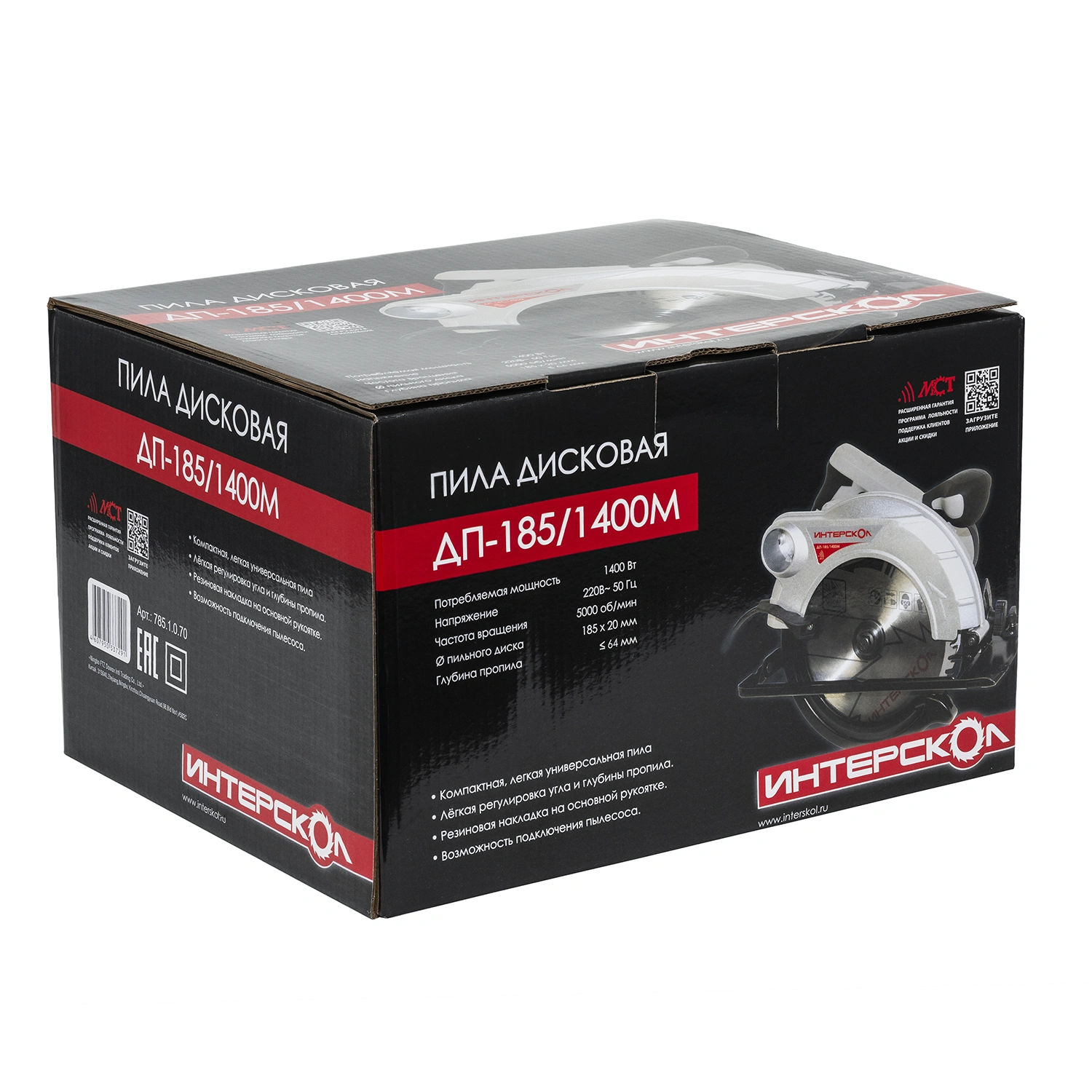 Пила циркулярная ИНТЕРСКОЛ ДП-185/1400М, 1400 Вт, 185 мм, 5000 об/мин (785.1.0.70)