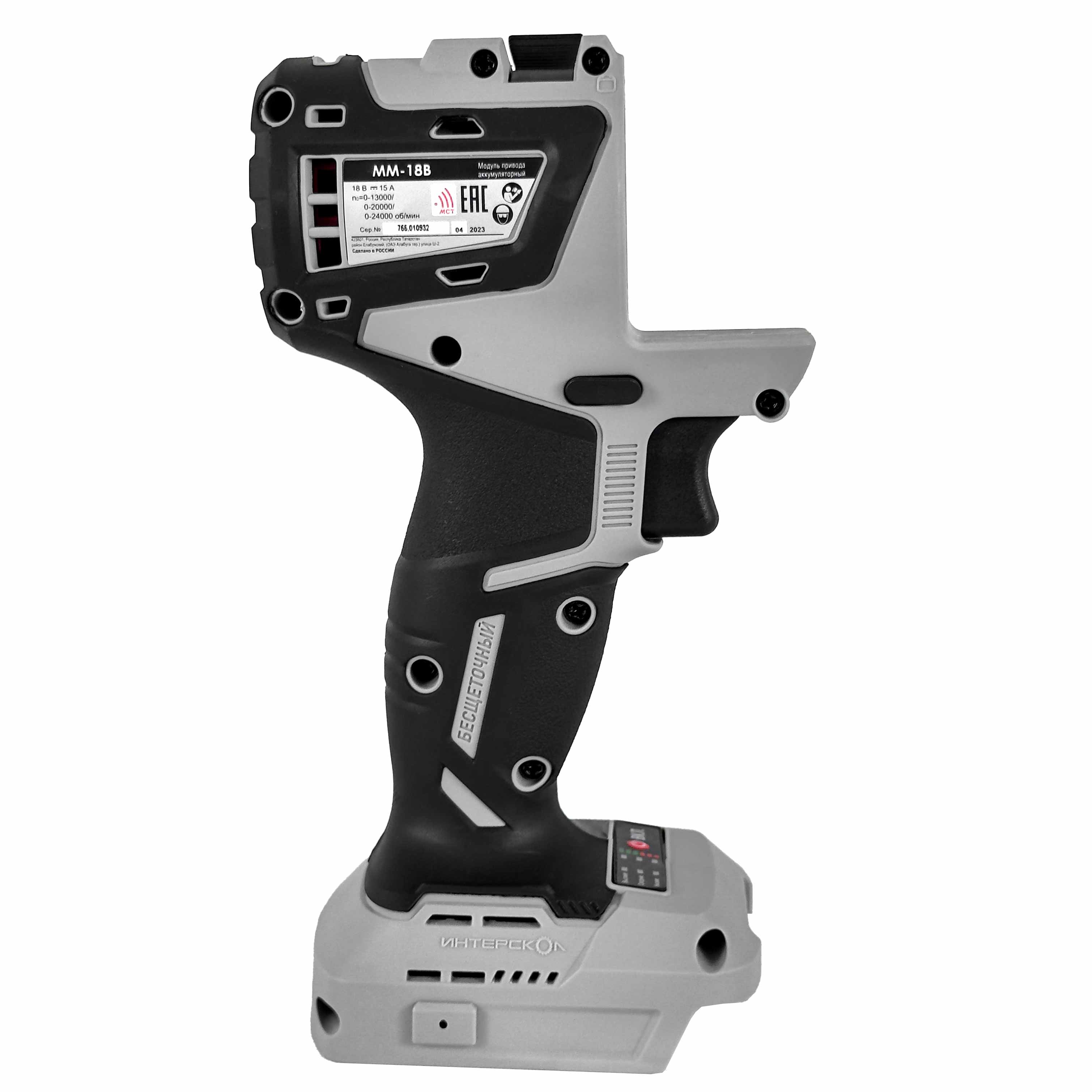 Набор электроинструмента ИНТЕРСКОЛ МультиМАКС "Сделай сам" (755.2.2.45)