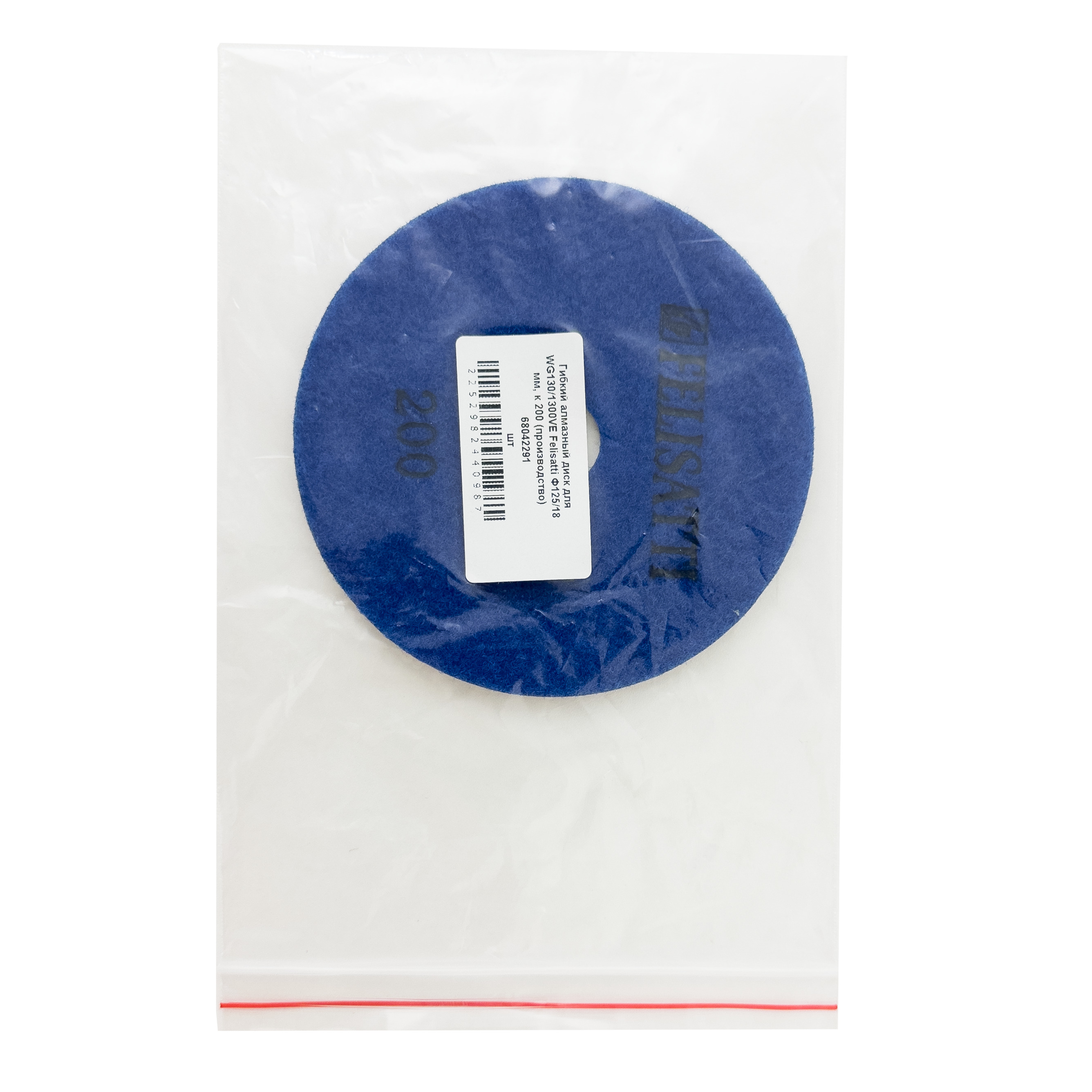 Диск алмазный ИНТЕРСКОЛ Felisatti 125х18мм (68042291)