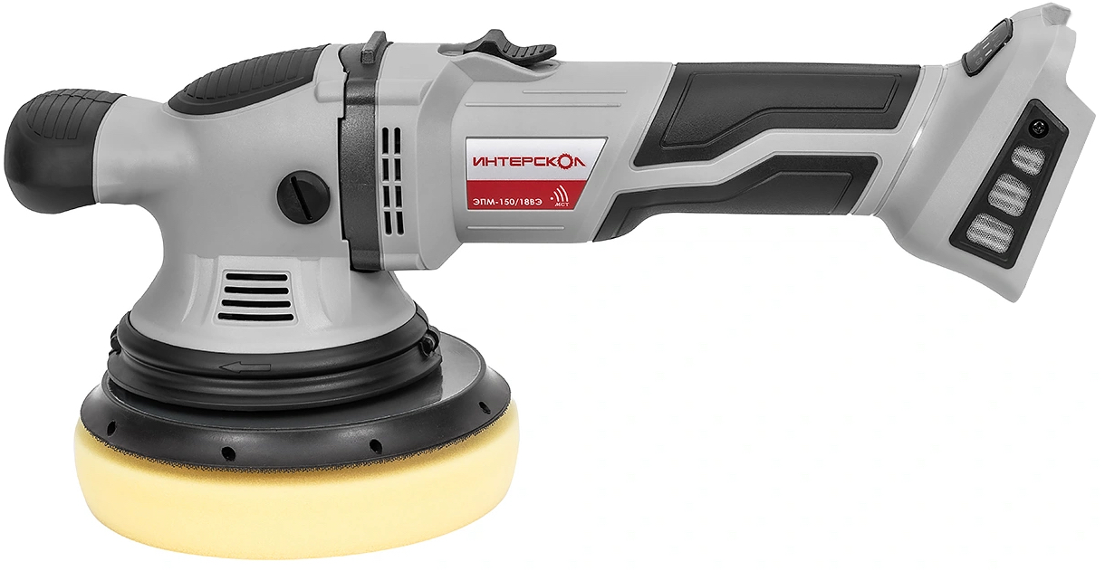 Аккумуляторная полировальная машина ИНТЕРСКОЛ ЭПМ-150/18ВЭ, 18 В, 150 мм, 4800 об/мин, с АКБ 2 Ач и ЗУ (691.1.0.70-B2C)