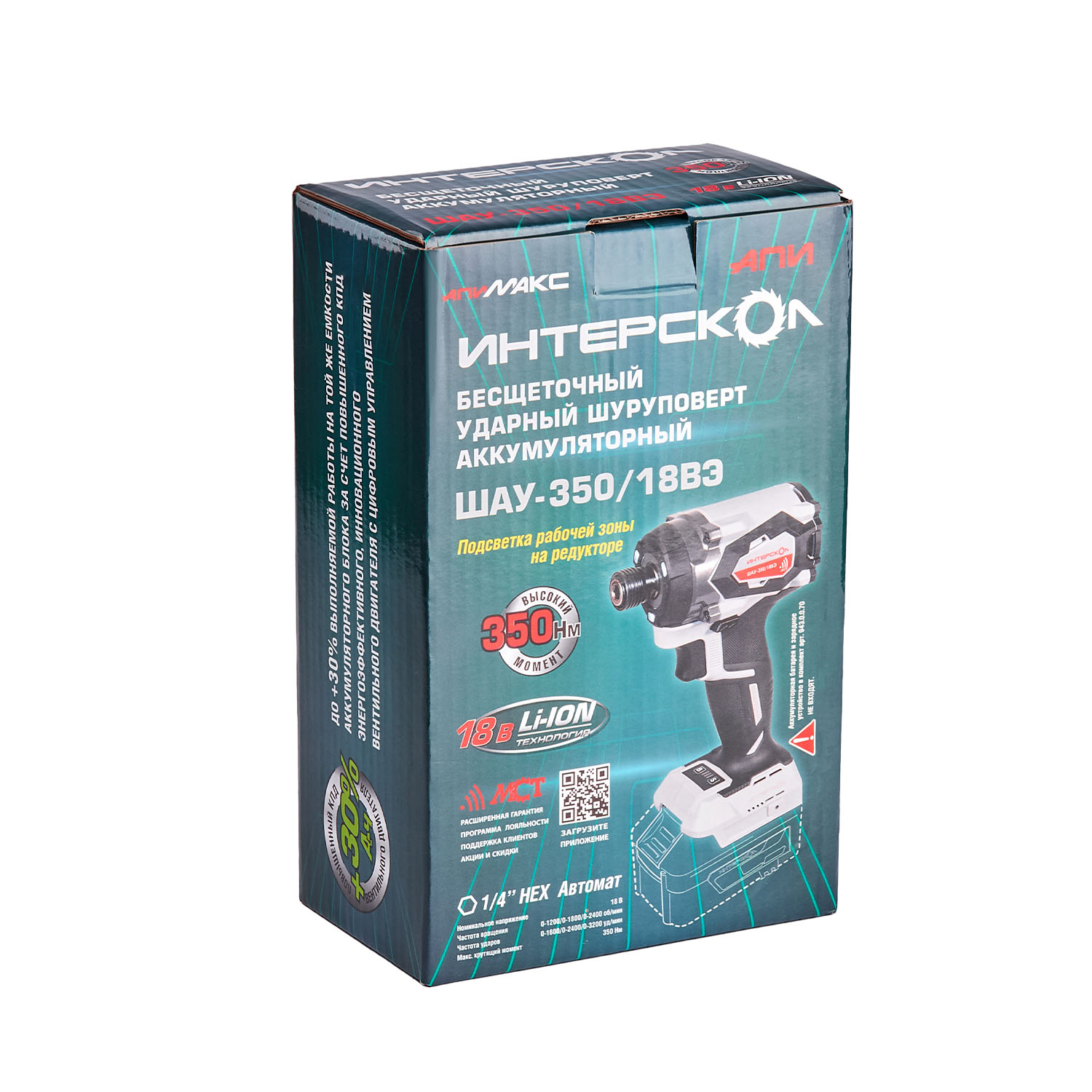 Аккумуляторный ударный шуруповерт ИНТЕРСКОЛ ШАУ-350/18ВЭ, 18 В, 350 Нм, 3200 уд/мин, без АКБ и ЗУ (943.0.0.70)