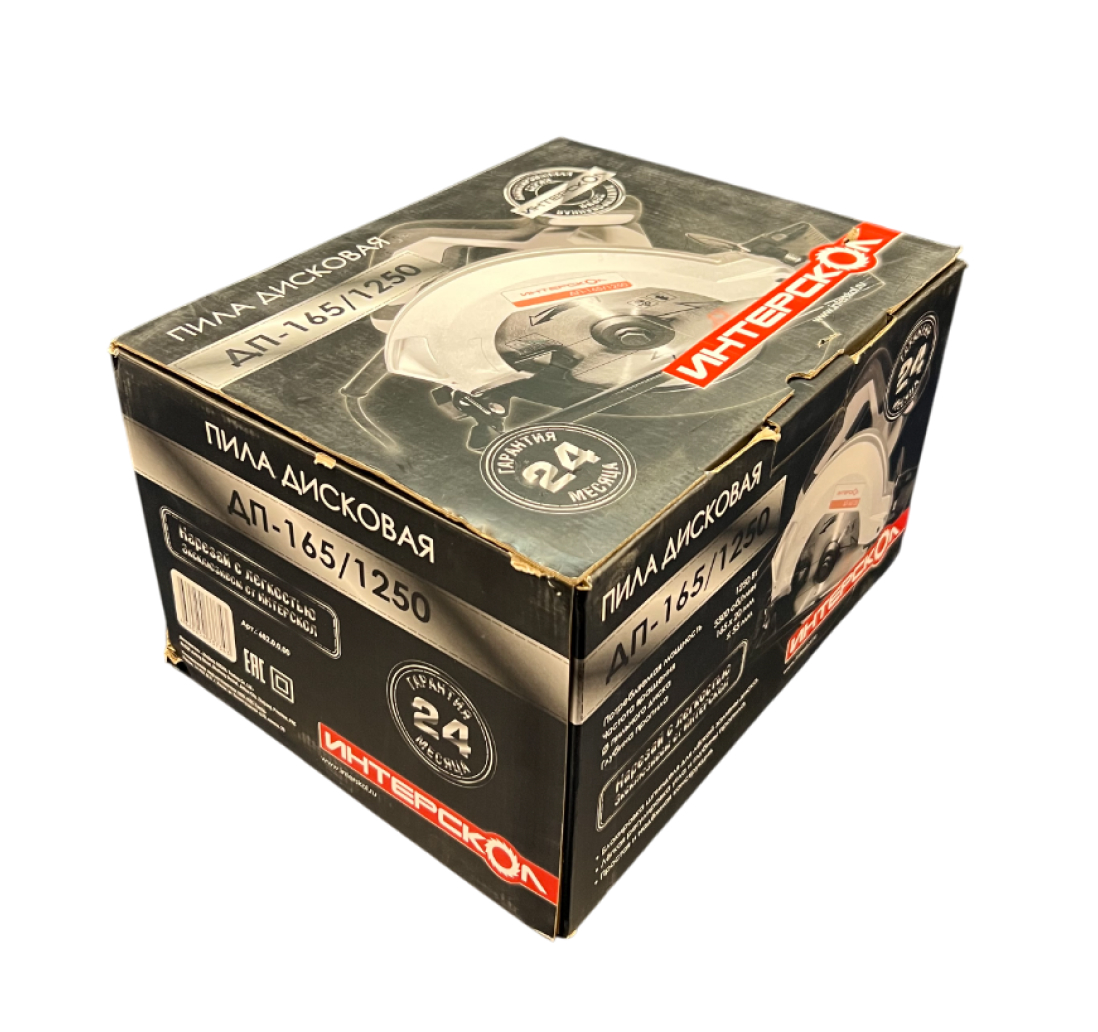 Дисковая пила ИНТЕРСКОЛ ДП-165/1250, 1250 Вт, 165 мм, 5500 об/мин, (УЦЕНЕННЫЙ ТОВАР) (682.0.0.00/U)