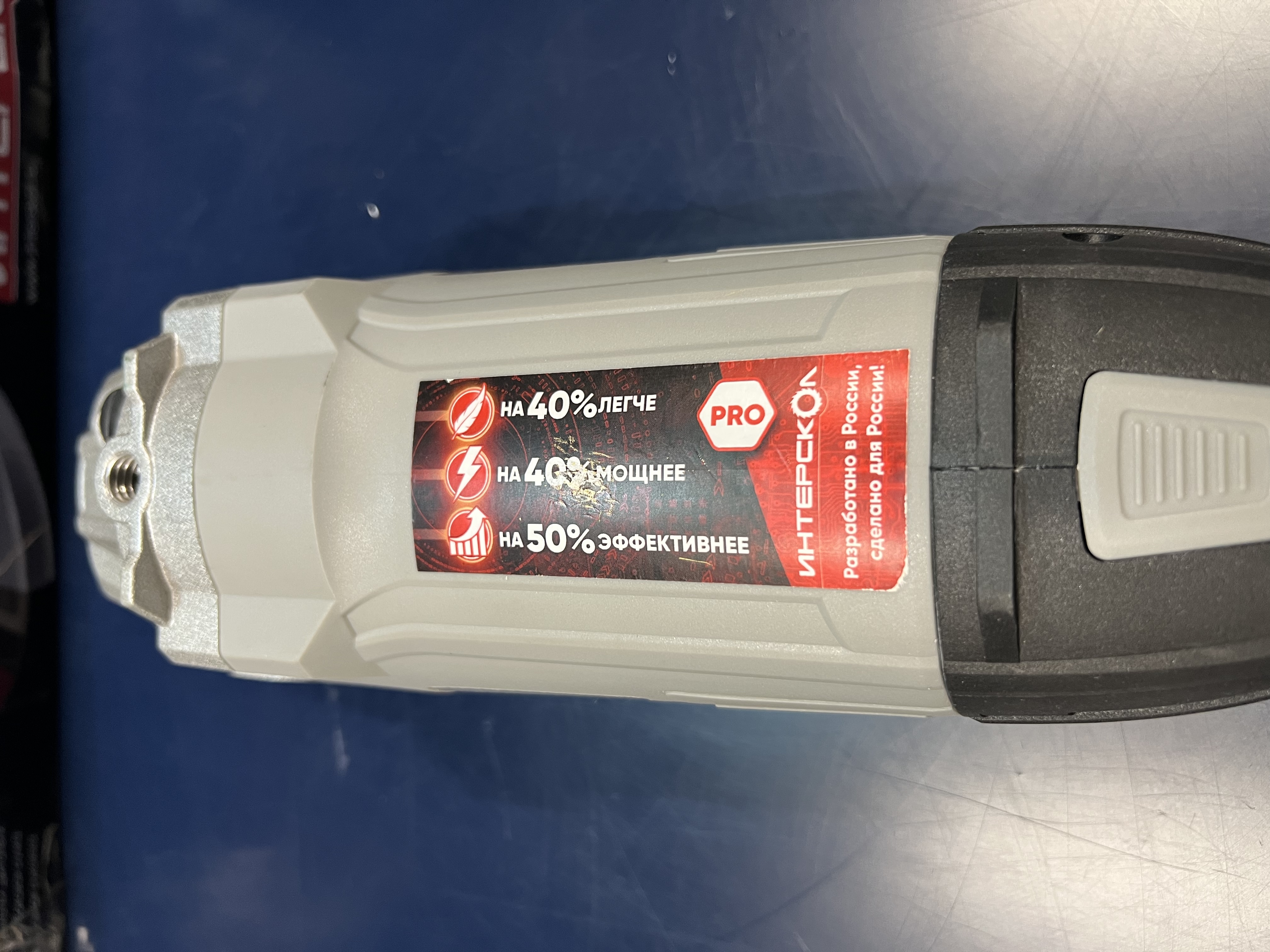 Угловая шлифмашина ИНТЕРСКОЛ УШМ-2324М, 2400 Вт, 230 мм, 6500 об/мин, (УЦЕНЕННЫЙ ТОВАР) (747.1.2.70/U)