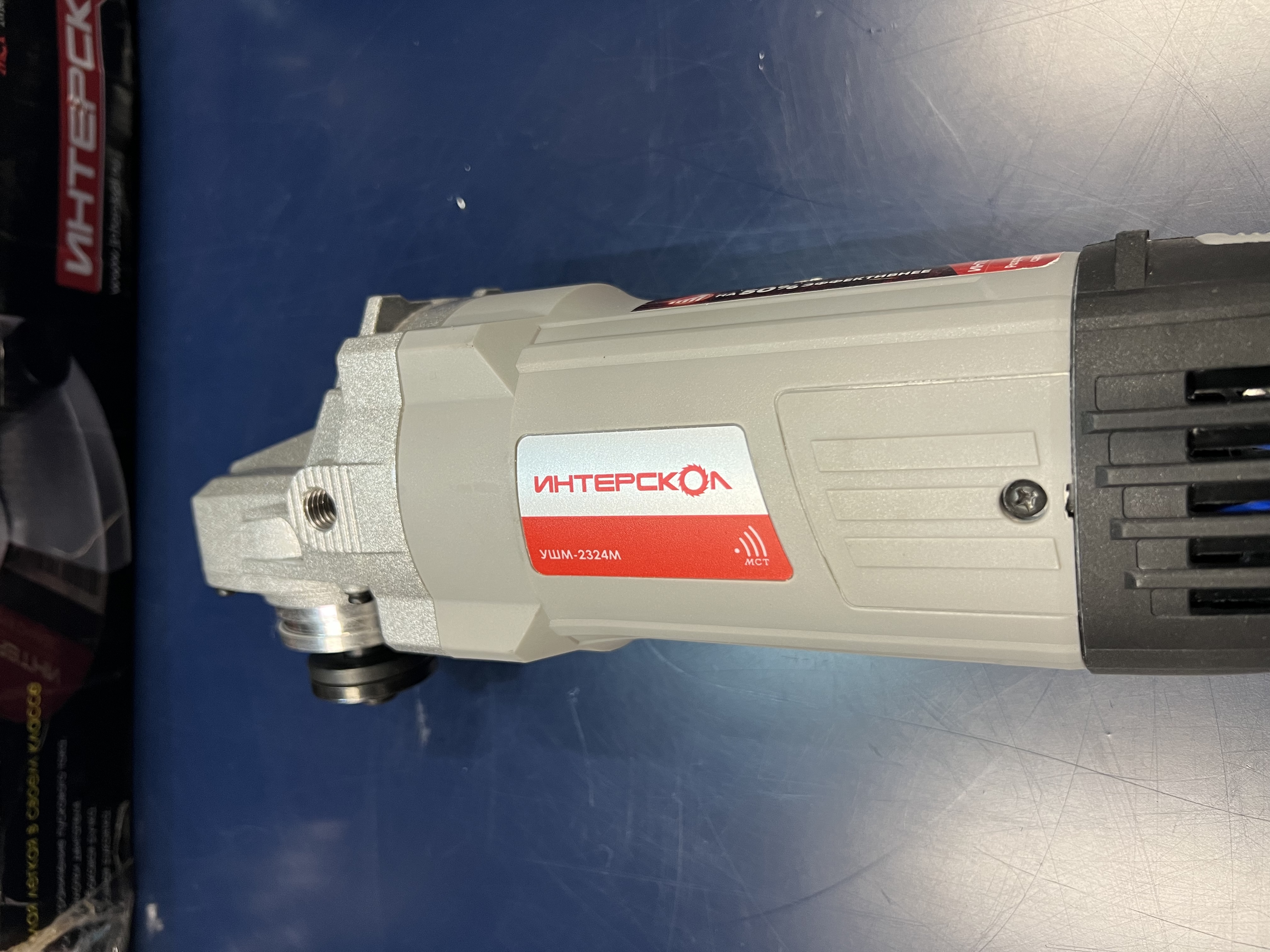 Угловая шлифмашина ИНТЕРСКОЛ УШМ-2324М, 2400 Вт, 230 мм, 6500 об/мин, (УЦЕНЕННЫЙ ТОВАР) (747.1.2.70/U)