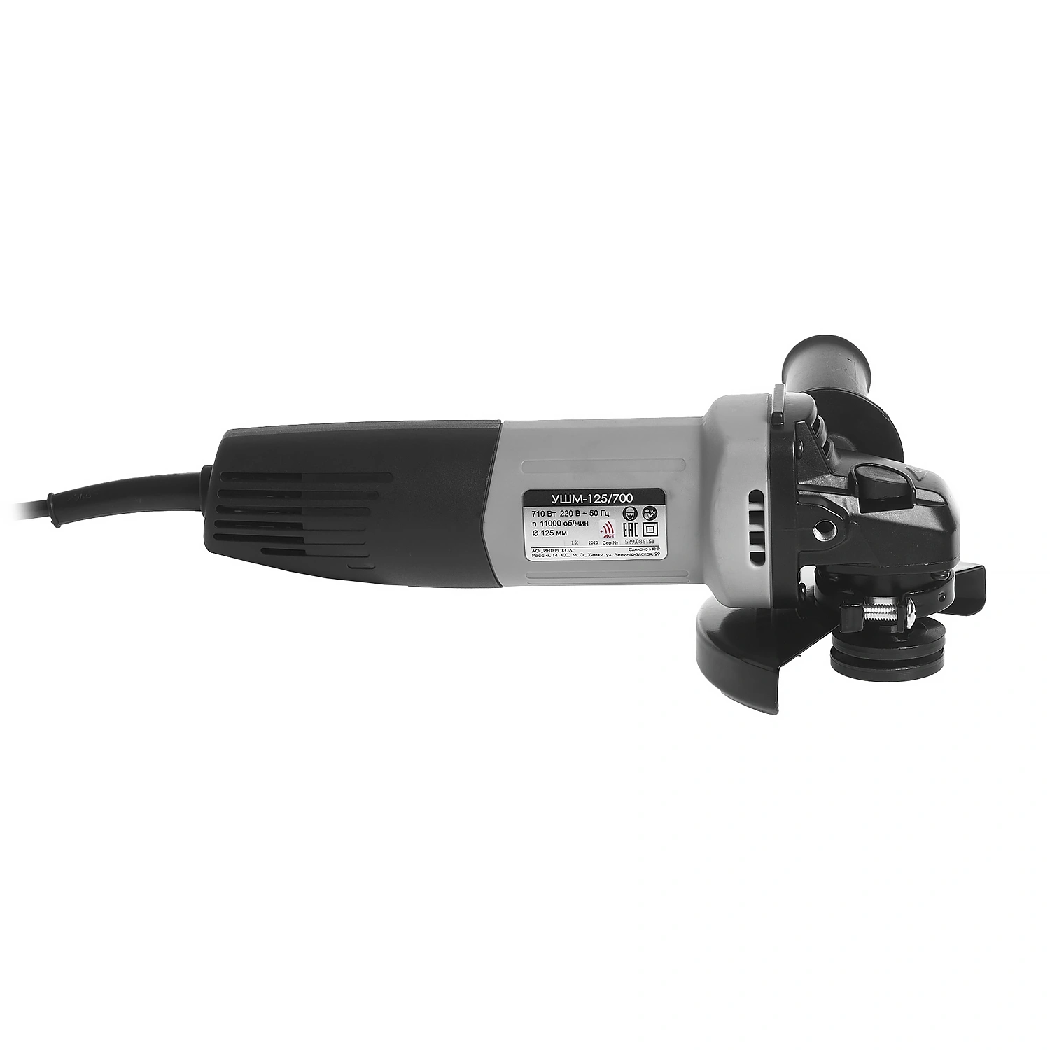 Угловая шлифмашина ИНТЕРСКОЛ УШМ-125/700, 710 Вт, 125 мм, 11000 об/мин (529.1.0.00)