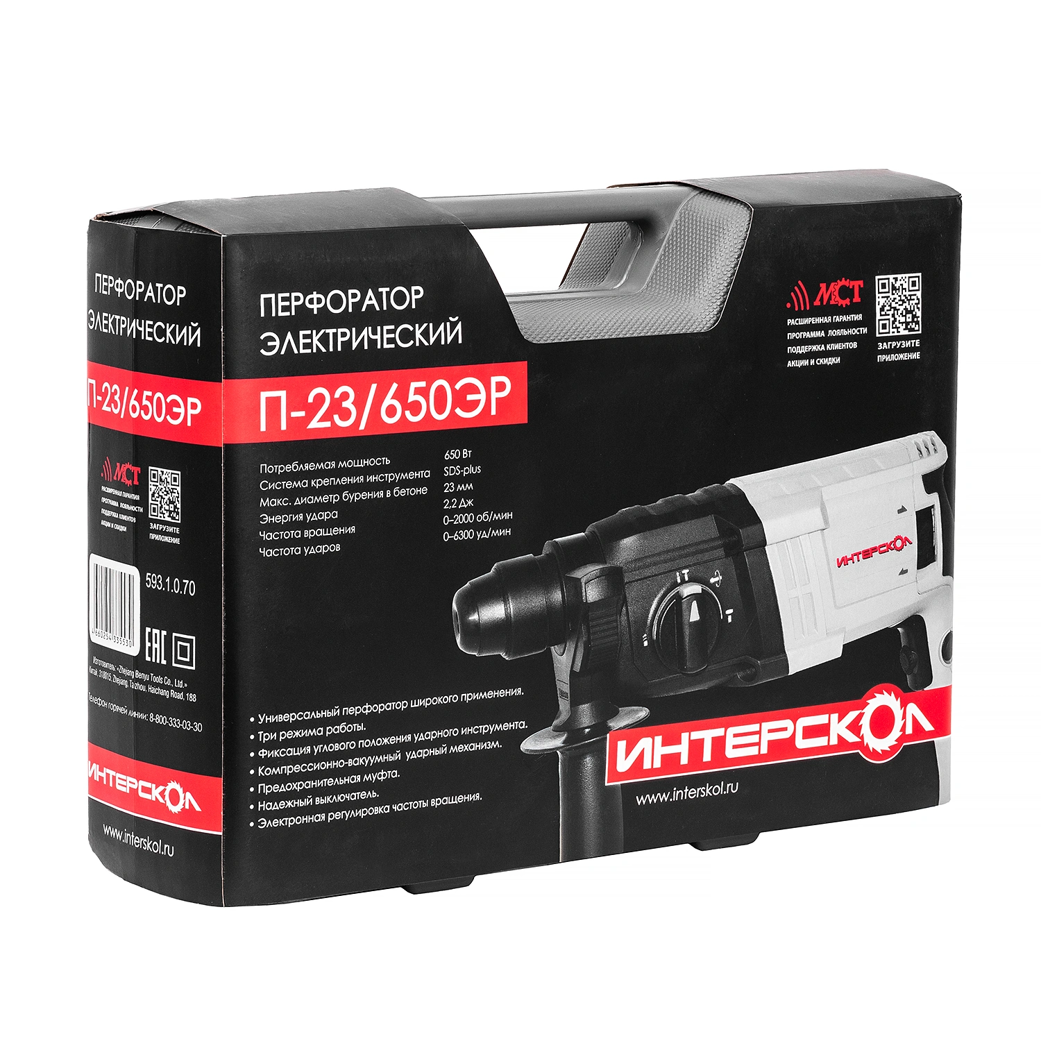 Перфоратор ИНТЕРСКОЛ П-23/650ЭР, 650 Вт, 2.2 Дж, 6300 уд/мин, в кейсе (593.1.0.70)