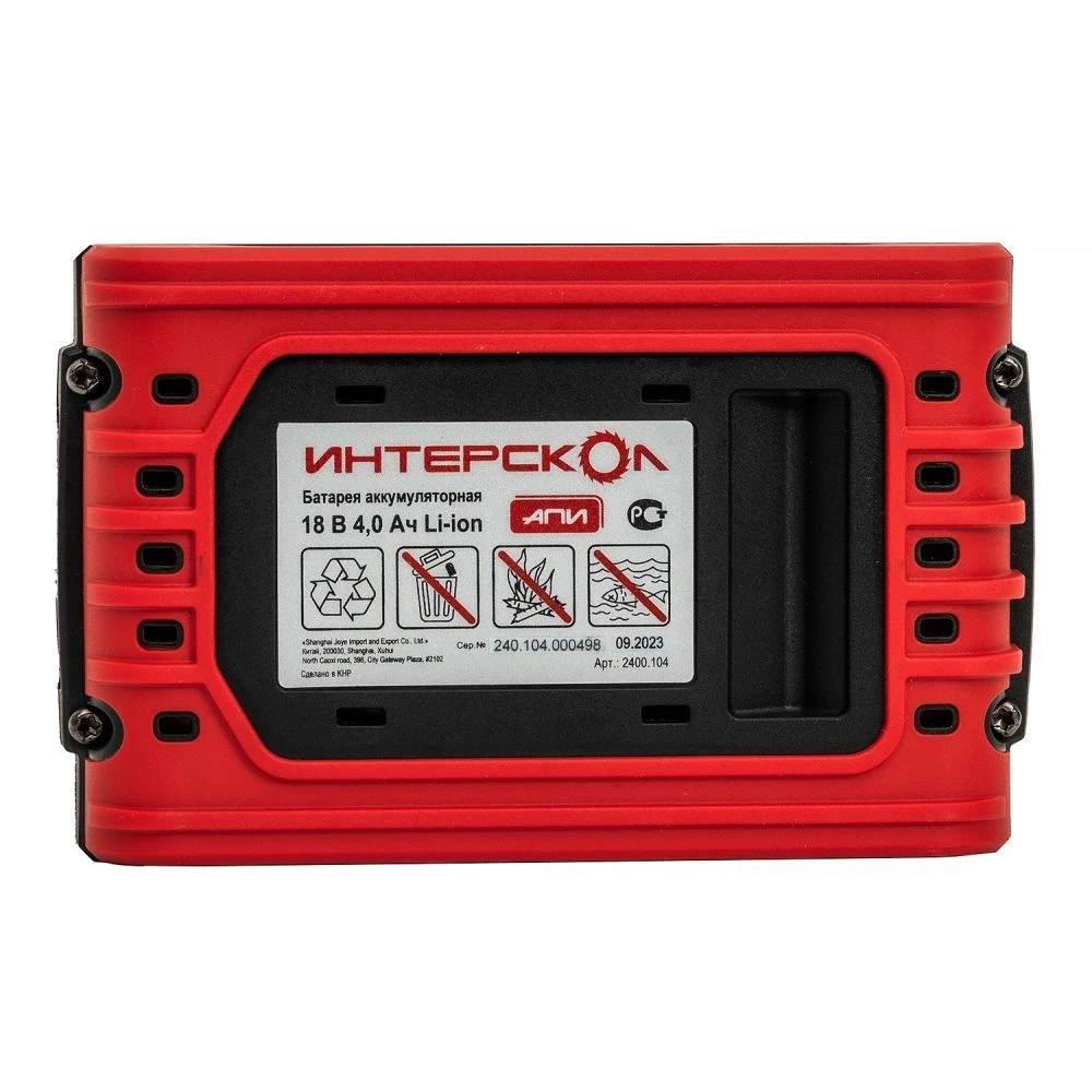 Аккумуляторная дисковая пила ИНТЕРСКОЛ ДПА-165/18ВМ, 18 В, 165 мм, 5000 об/мин, с АКБ 4 Ач и ЗУ (762.0.0.70-B4C)