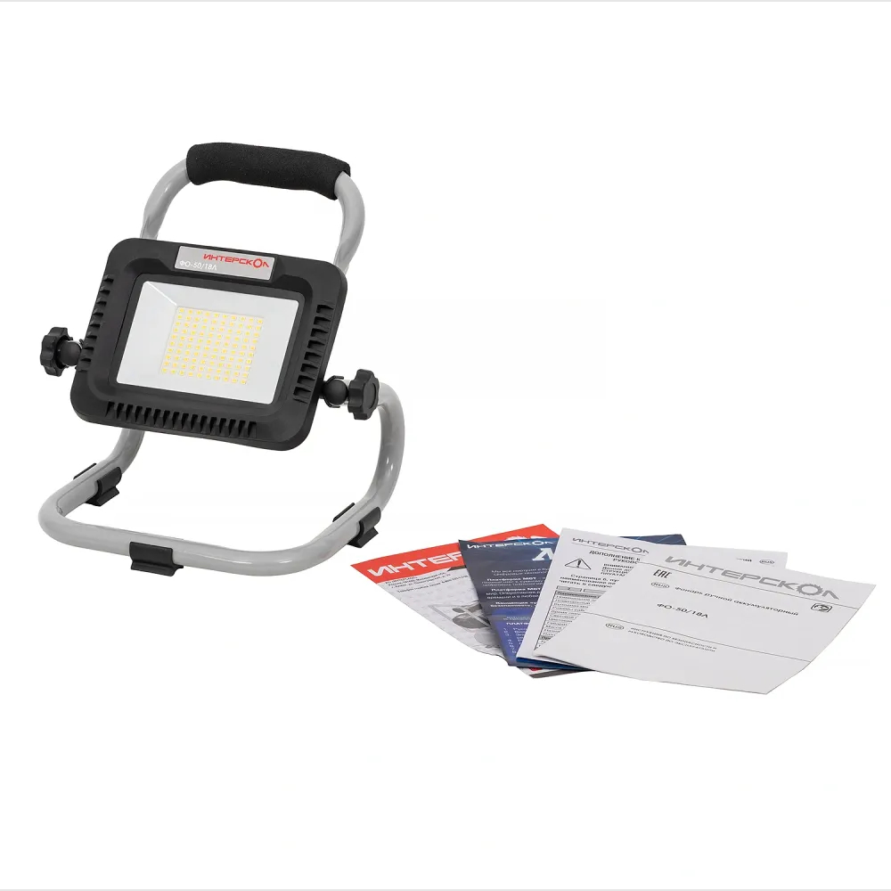 Аккумуляторный фонарь ИНТЕРСКОЛ ФО-50/18Л, 18 В, с АКБ 2 Ач и ЗУ (652.0.0.00-B2C)