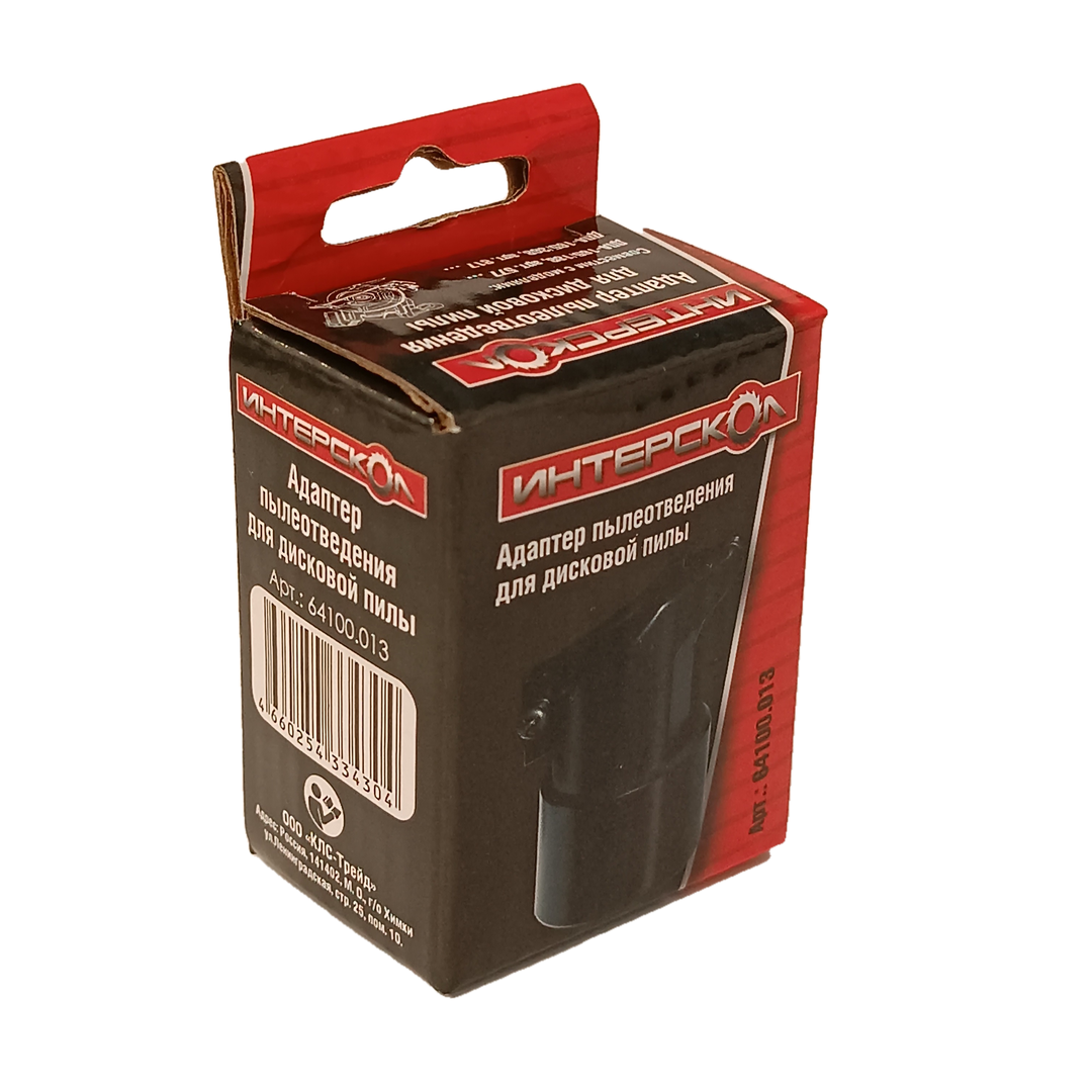 Адаптер пылеотведения ИНТЕРСКОЛ для дисковой пилы, 64100.013