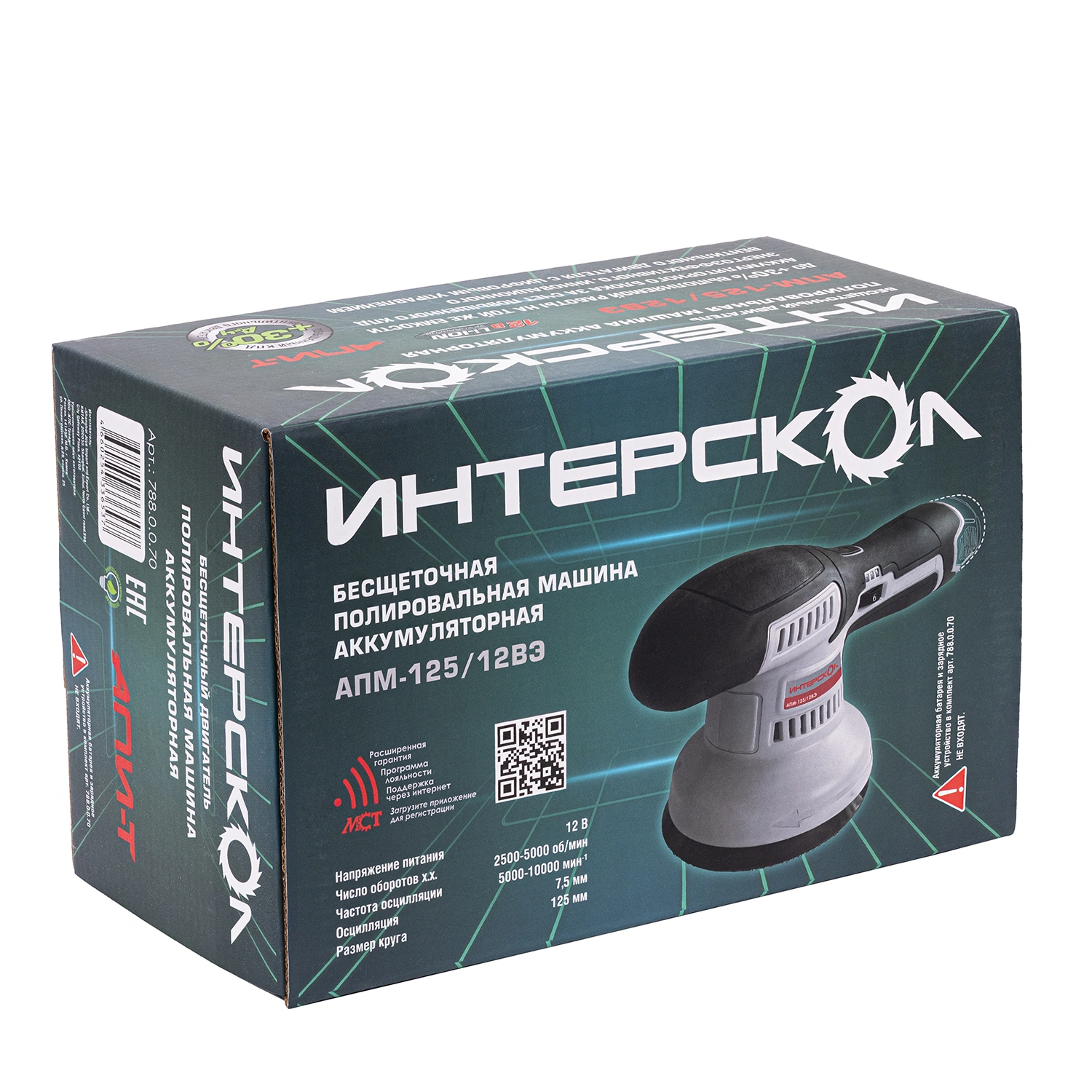 Аккумуляторная полировальная машина ИНТЕРСКОЛ АПМ-125/12ВЭ, 12 В, 125 мм, 5000 об/мин, без АКБ и ЗУ (788.0.0.70)