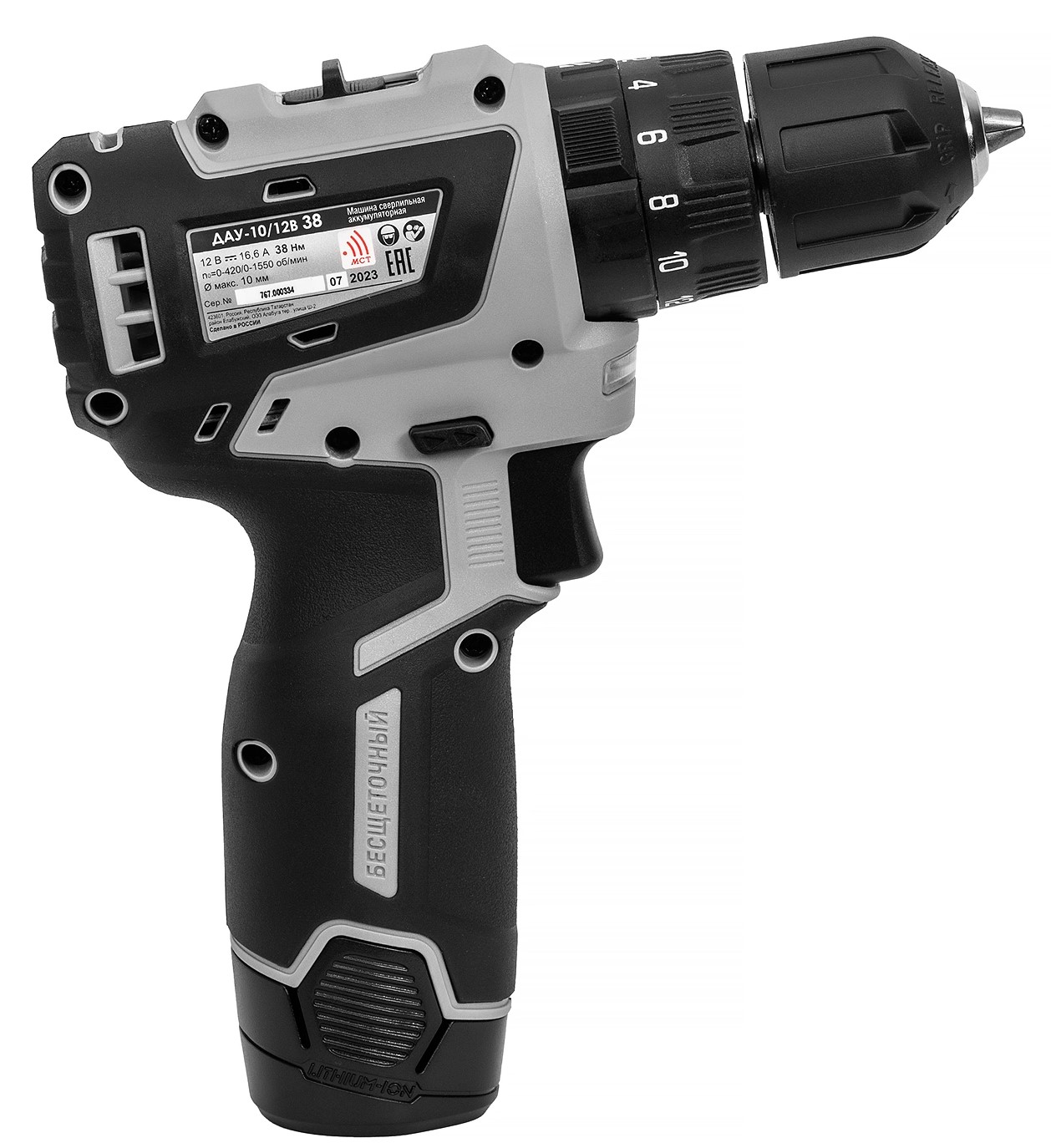 Дрель-шуруповерт ИНТЕРСКОЛ МиниМАКС ДАУ-10/12В, 12 В, 1450 об/мин, 25500 уд/мин, с 2 АКБ 2.5 Ач и ЗУ, в кейсе (767.2.2.45)